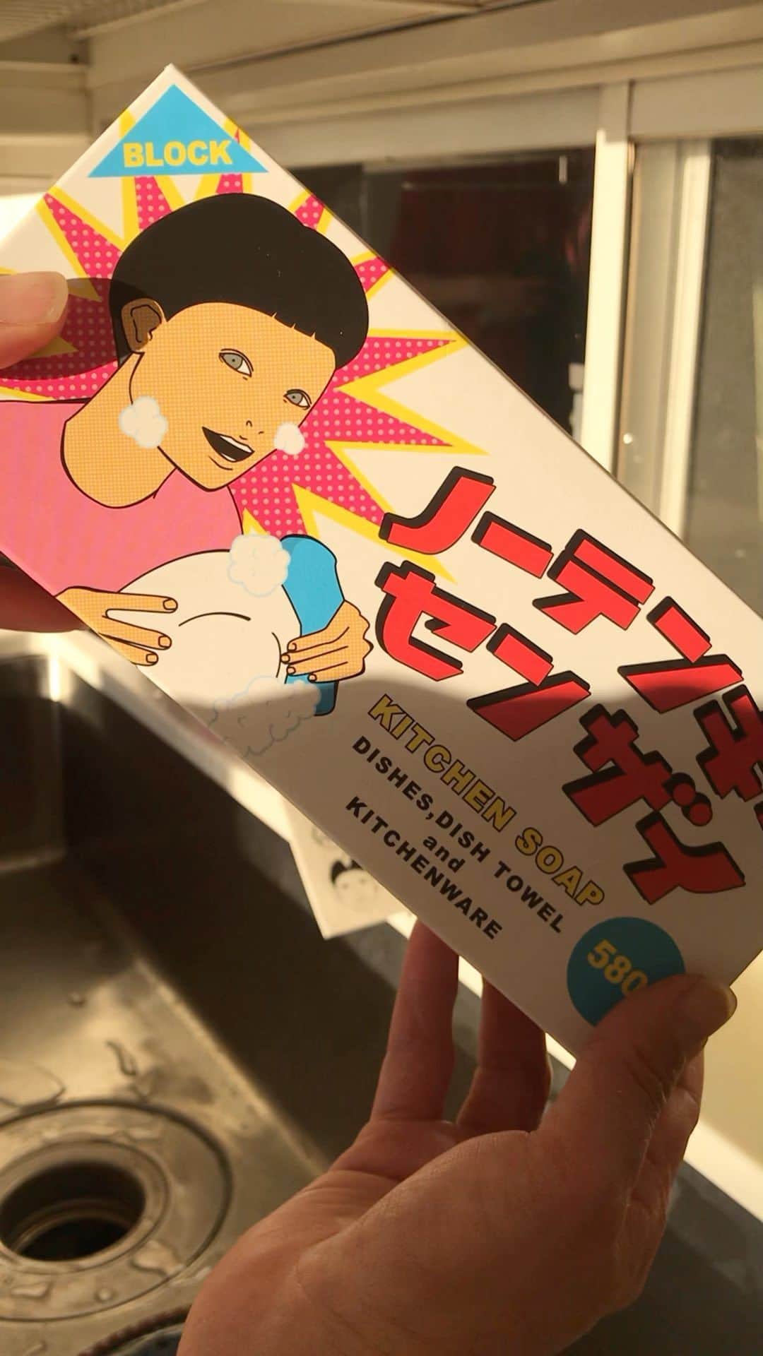 HARUKO（真木明子）のインスタグラム：「@no10key.no10bee のセンザイはとにかく持つ！！  1月4日に開けたセンザイが まだ残ってます❤️  家族2人だと半年 4.5人家族だと3ヶ月は持つ❤️ 是非試してみてね😊 #no10key #センザイ」
