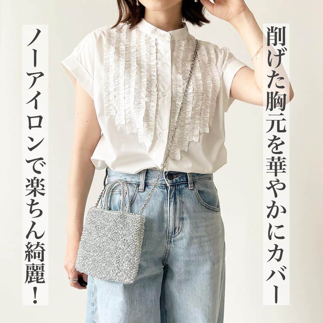 のインスタグラム：「削げた胸元を華やかにカバー✨ノーアイロンで楽ちん綺麗❣️  40代も半ばになり、元々貧弱だった胸元が、さらに削げて残念なことになっている私😭  このシャツは胸元に華やかなフリルがあしらわれていて、着るだけで胸部分がボリュームアップ！  生地は綿とポリエステルの混合素材。ややハリのある質感。  シワになりにくく、洗濯機のオシャレ着洗いコースで洗えば、軽くシワを伸ばして干すだけで、ノーアイロンで着られますよ🙌  首元はよれにくいバンドカラー。 ゆとりのあるフレンチスリーブで二の腕が華奢見えするのも嬉しいポイントです！  私が着ているのは @lialapg  バンドカラーフリルフレンチスリーブブラウス 身長157cmウェーブ体型でホワイトのSサイズを着ています。  ストーリーにリンク貼りました。  気になる方はぜひチェックしてみてくださいね✨  ＊＊＊＊＊＊＊＊＊＊＊＊＊＊＊＊＊＊＊＊＊＊＊＊＊  【保存】するとお買い物の参考に便利です❣️  この投稿が少しでもお役に立てたら、いいね、保存よろしくお願いします🙏✨  ＊このアカウントでは40代の悩みに効くプチプラコーデ発信してます！  他の投稿はこちらからチェック☑️ ↓ ↓ ↓ @tomomiyu0920   #lialapg #jointspace #フリルブラウス #フレンチスリーブ #着回しコーデ #40代ファッション #40代コーデ #骨格ウェーブ #イエベ秋 #tomomiyuコーデ」