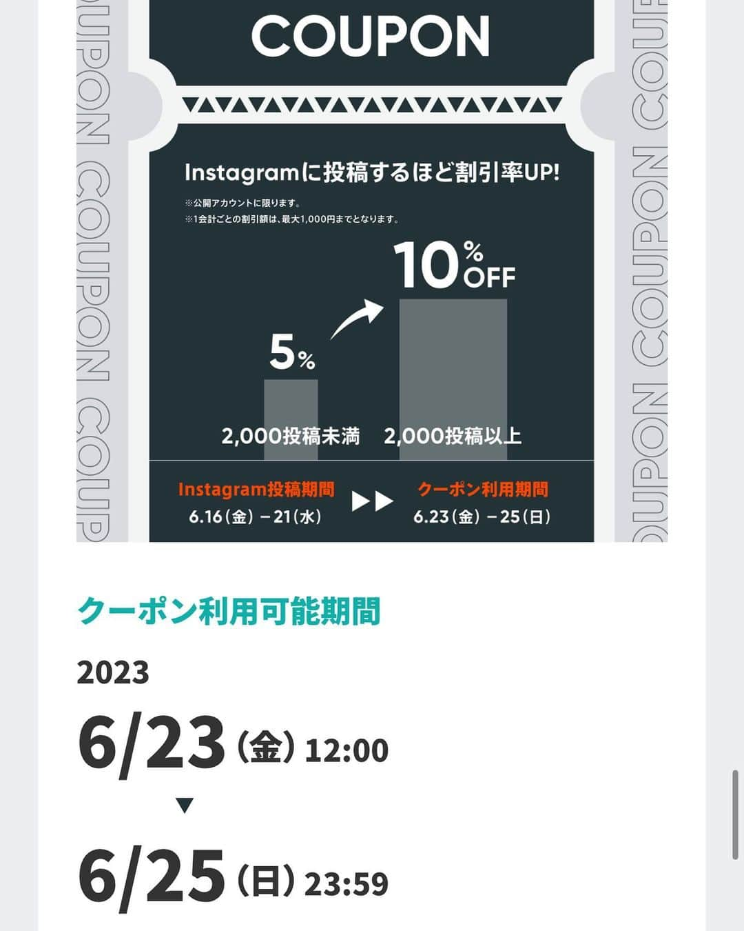 加島ちかえさんのインスタグラム写真 - (加島ちかえInstagram)「【丸鶴炒飯お知らせ】❣️  いつも丸鶴炒飯を愛食して くださっている方ありがとうございます☺️✨  本日より❗️ BASE記念クーポン連動企画、 『丸鶴魂3DAYS』開催決定しました‼️  6月23日(金)～6月26日(日) 毎日炒飯を販売！ 超お得なクーポンがどなたでもご利用できます👏✨✨  上記期間中、 ご購入の際にクーポンコード「base200shops」を入力下さると ※割引率最大10％　  (BASE株式会社(@baseec)Instagramキャンペーンの結果によります。)  ※1会計ごとの割引額は最大1,000円❣️  #baseecを付けて投稿する数が2,000を超えると✨割引率アップ✨なので  丸鶴ファンの皆さま、 興味を持ってくださっている まだ食べたことのない方、 丸鶴冷凍炒飯リピーターの方❤️ 皆さま、ぜひご協力のうえ この機会にお得に丸鶴の味をお楽しみいただけると嬉しいです🙋🙋‍♀️✨  #丸鶴 #丸鶴チャーハン #丸鶴魂 #城咲仁　#加島ちかえ　#ジンチカちゃんねる  #baseec」6月16日 20時15分 - chikaekashima