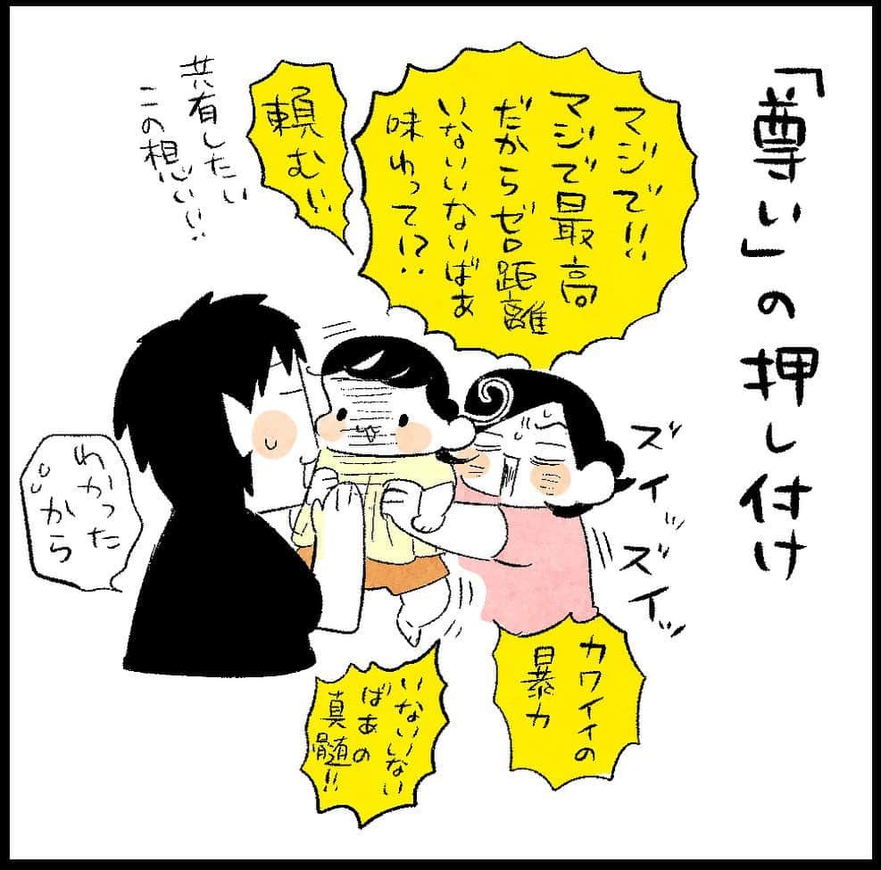 ちひろさんのインスタグラム写真 - (ちひろInstagram)「至近距離いないいないばあ破壊力がエグい ・  #ライブドアインスタブロガー #育児日記 #4歳 #1歳 #ブログ #男の子ママ #女の子ママ #兄妹 #大好き #かわいい #いないいないばあ」6月16日 20時17分 - chitti_design