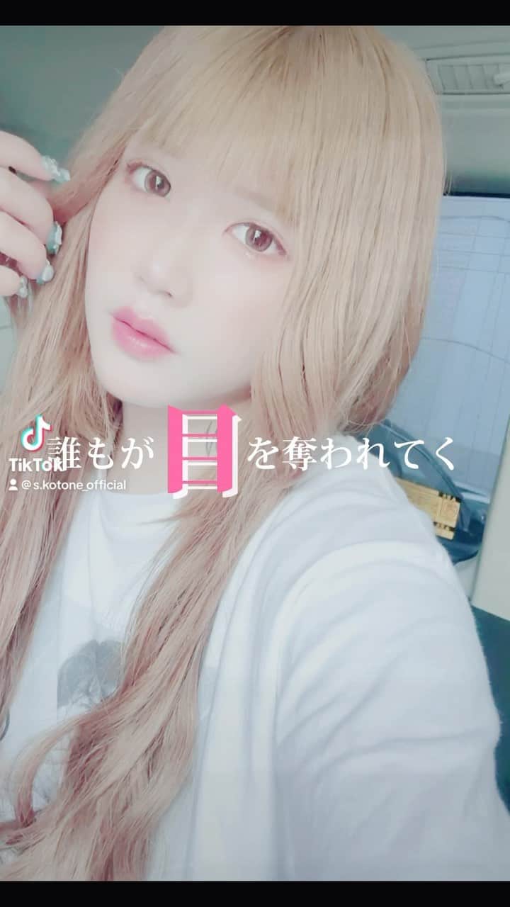 涼宮琴音のインスタグラム