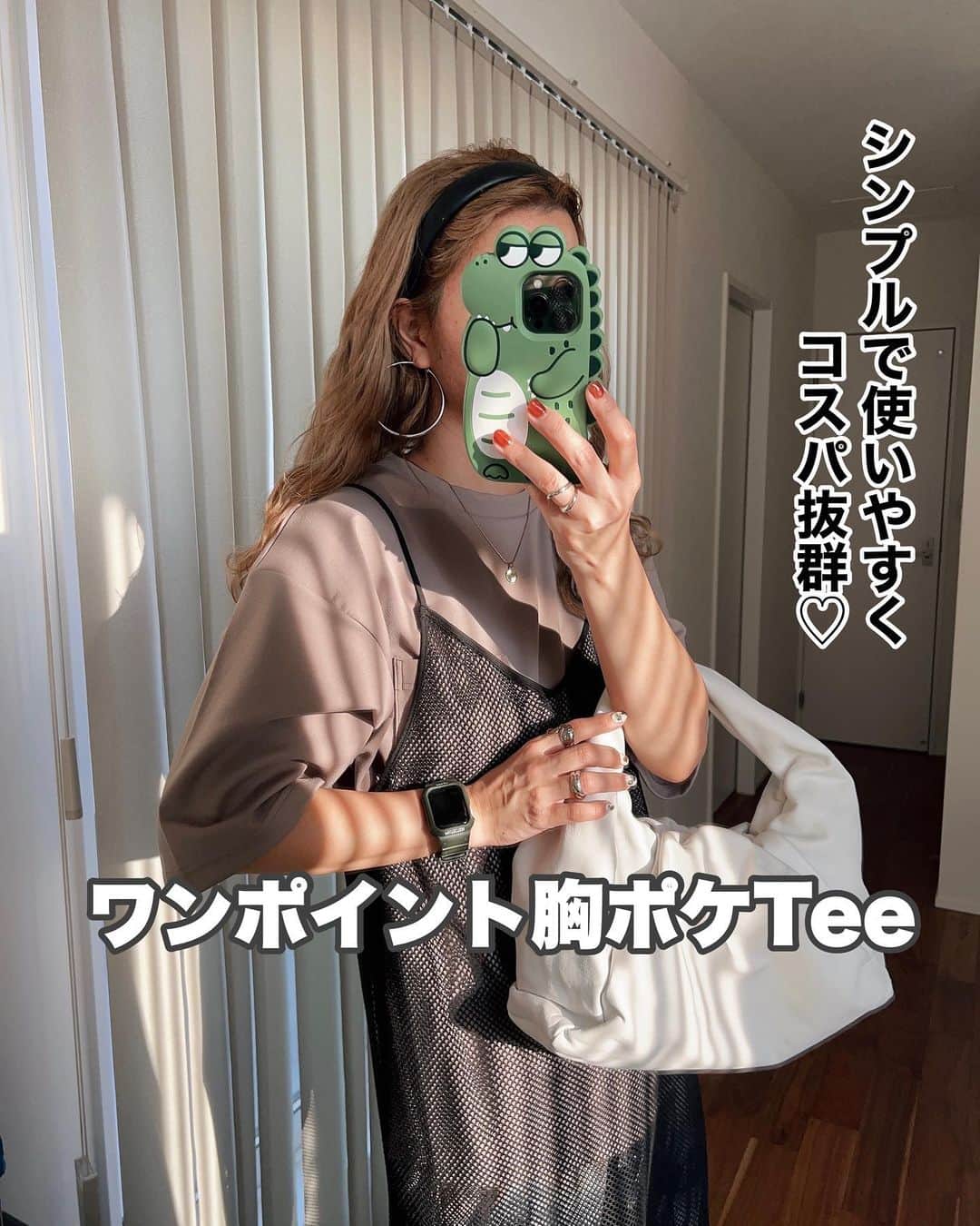 natsupoo0315のインスタグラム：「ユニセックスで着れる ポンチポケットクルーネックTシャツ！ メンズアイテムなので メッシュキャミワンピ合わせしたよ🫶💕  無地ポケットにカラフルなビスマークが ポイントでアクセントになってる！ シンプルリラックスフィットTシャツなので 着回しも抜群なので旦那さんと兼用も🙆‍♀️  @sonnylabel   #sonnylabel  #サニーレーベル  #sonnylabel_men #pr  #メッシュワンピース#レイヤードコーデ#レイヤード#大人カジュアル#カジュアル#高身長#高身長コーデ#メンズライク#骨格ナチュラル#カジュアルコーデ」