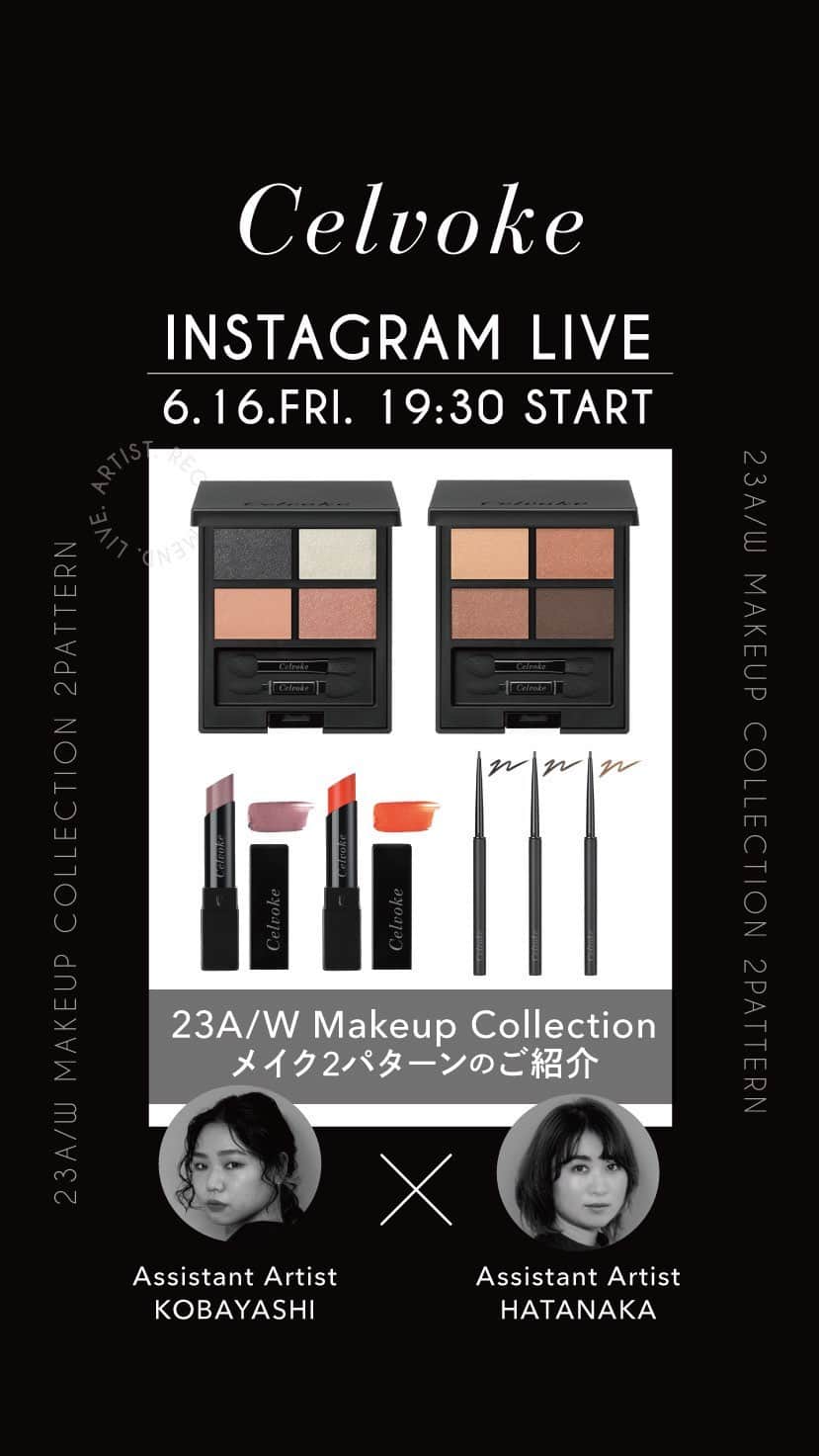 celvoke.jpのインスタグラム