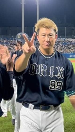 のインスタグラム：「#おりほー #ナイスゲーム #勝利のハイタッチ #山崎福也 #二刀流 #Bs2023 #buffaloes #baseball #ORIX #プロ野球」