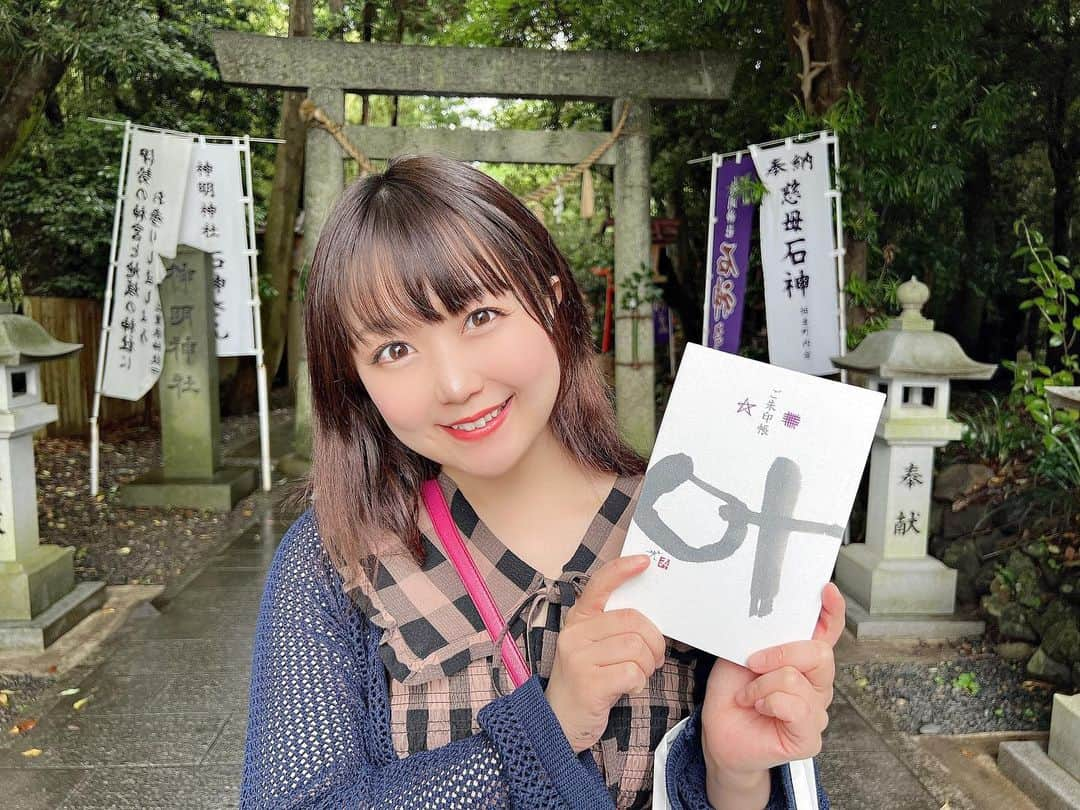 嶋梨夏さんのインスタグラム写真 - (嶋梨夏Instagram)「ちょうど新しい御朱印帳にするタイミングだったので、石神さんでgetしました😊💓御朱印をいただき始めてから、これで5冊目📚もっと日本中いろんなところに行きたいです⛩✨✨ . . . . . #被写体 #お仕事依頼受付中 #おでかけ #三重県 #伊勢 #鳥羽 #神明神社 #石神さん #パワースポット #寺社仏閣 #パワースポット巡り #寺社仏閣巡り #御朱印 #御朱印巡り #彼女感 #アラサー女子 #平成元年生まれ #150cm #ファインダー越しの私の世界 #ポートレート #ポートレート撮影 #女優 #actress #photooftheday #JAPAN #japanesegirl #instagood #followme #ricashima #嶋梨夏」6月16日 21時06分 - shimarica_jp