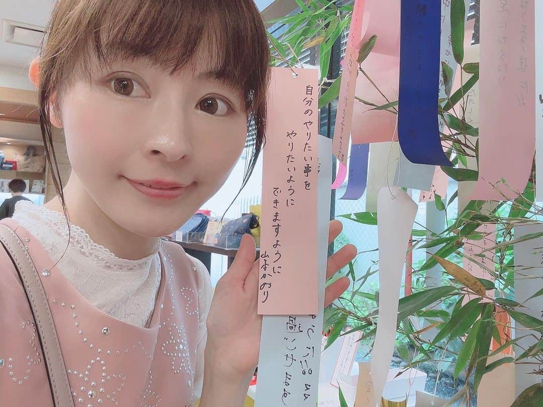 山本かおりさんのインスタグラム写真 - (山本かおりInstagram)「願い事書いたよ☺️🎋  이제 곧 칠석이라서 소원을 썼어요☺️🎋  #七夕 #短冊 #願い事 #🎋 #7月7日 #天の川 #七夕飾り #織姫 #彦星 #0707 #たなばた #願いごと #星に願いを #笹の葉 #칠석」6月16日 21時07分 - mochamocchan