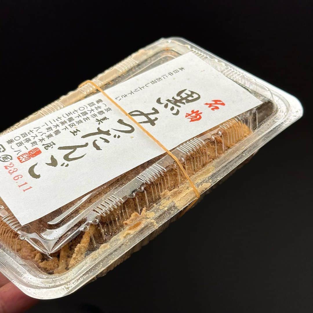 みわこさんのインスタグラム写真 - (みわこInstagram)「＊ きょうも1日おつかれさま☻  ・いづうの鯖寿司&お野菜がんも&黒ごま生麩 （あまり徳島では見かけない気がする お野菜入りのがんもとかひろうすとかが大好きで 京都に行くとよく買うんだけど、 今回連れて帰ってきたのはコーンと枝豆入りのもの。 トースターで両面焼いてお醤油かけたらうま〜♡）  ・生麩まんじゅう （兎に角もちもちした食べ物に目がないもんだから、 生麩まんじゅうが最高に好き♡麩嘉で買うことが多いけど、 今回は半兵衛麩にしてみた。伊勢丹で週末限定で買える 抹茶とこし餡のハーフ。抹茶味、おいしすぎた😳♡）  ・西京漬 （伊勢丹の地下でわたしが生麩買ってたら、 めがねくんが「買って！」って言ったお隣の西京焼き。 どれでも好きなおさかな選んでいいよ〜って言ったら 銀だらとキングサーモンをチョイス🐟🐟♡）  ・スモークソーセージでジャーマンポテト （フレンドフーズで買ってきた美味しそうすぎる 白南風のごつごつなスモークソーセージ。 今日は新玉ねぎとまきちゃんのじゃがいもと炒めて、 胡椒たっぷりで、ジャーマンポテトにしてみました）  ・くろみつだんご (フレンドフーズ行くならぜひ！と以前から何人もの フォロワーさんに教わっていた美玉屋さんの 黒みつだんご。ぷりゅぷりゅ食感でおいしい& 買って帰った一保堂のいり番茶と合いすぎる😳♡)  こないだの日曜に京都から買って帰ってきたあれこれで 今週の食卓が彩られて、嬉しい&美味しい1週間。 やっぱりお出かけするのはいいねっ〜☺️🤓🚘✨」6月16日 21時08分 - meganeandmiwa