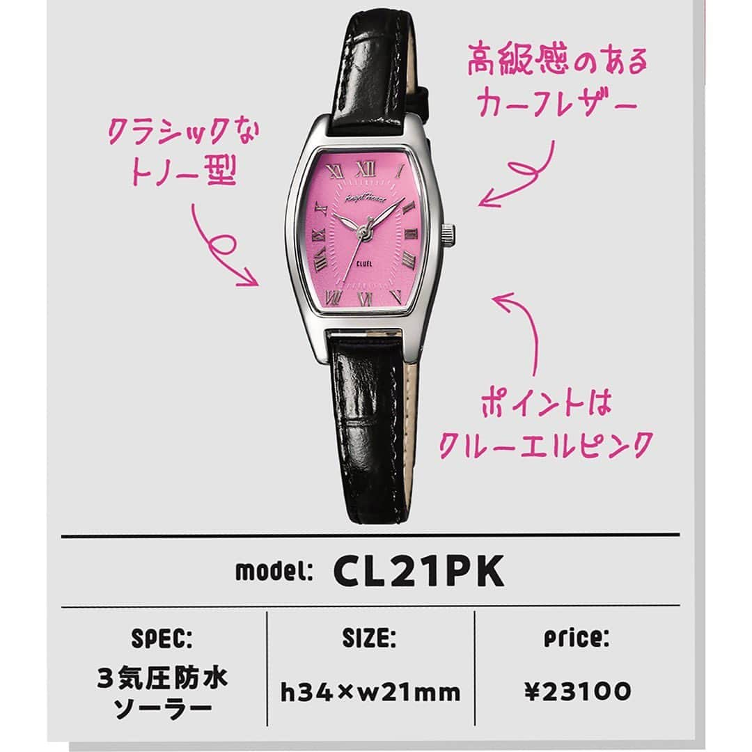 CLUÉLmagazineさんのインスタグラム写真 - (CLUÉLmagazineInstagram)「. Angel Heart meets CLUÉL SPECIAL COLLABORATION WATCH  《エンジェルハート》×《クルーエル》のコラボウォッチ、限定で予約受付中⌚️🩷  前号でもお知らせしていた《エンジェルハート》とのコラボレーションウォッチがついに完成！最新号のクルーエル7/8月合併号の発売と同時に予約販売をスタートし、現在もCLUÉLのオンラインストア「CLUÉL department」にて絶賛予約受付中です！ オーセンティックなデザインに、クルーエルのキーカラーとも言えるピンクを大胆にあしらったダイヤルがポイント。洗練されたメタル仕様のラウンド型と、高級感のあるカーフレザーを使用したクラシックなトノー型、あなたはどっち派？👀  #Angelheart  ・・・・・・・・・・・・・・・・・・・・・・・・・・・  #cluel #クルーエル #cluelmagazine #クルーエル女子 #fashion #ootd #ファッション好き #ファッション雑誌 #おしゃれ #グッドガール #夏コーデ #エンジェルハート #腕時計 #時計 #コラボレーション #ピンクコーデ #スウェット #ブルーコーデ #ボーイッシュ女子 #シンプルが好き  こちらのアカウントもフォローしてね！ @cluel_homme @navys_magazine」6月17日 17時30分 - cluelmagazine