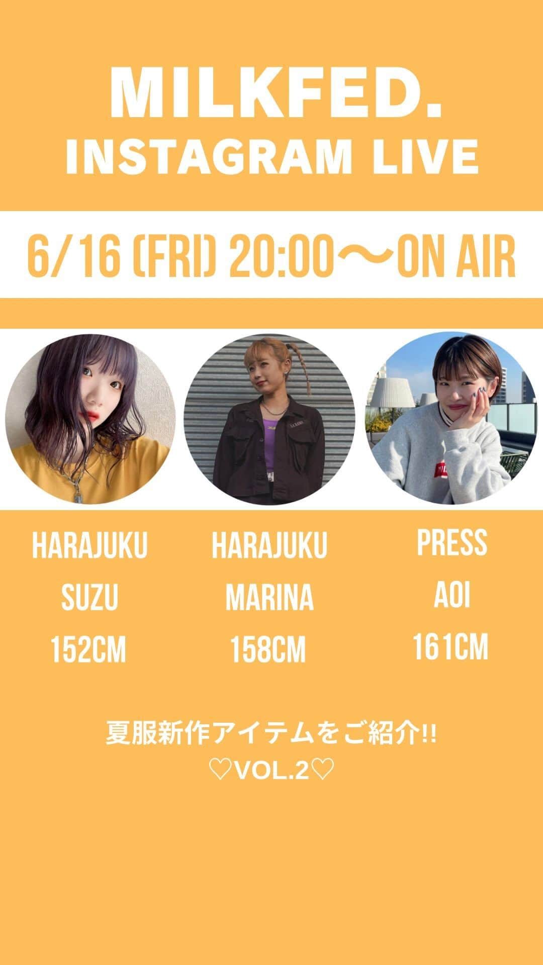 MILKFED.のインスタグラム