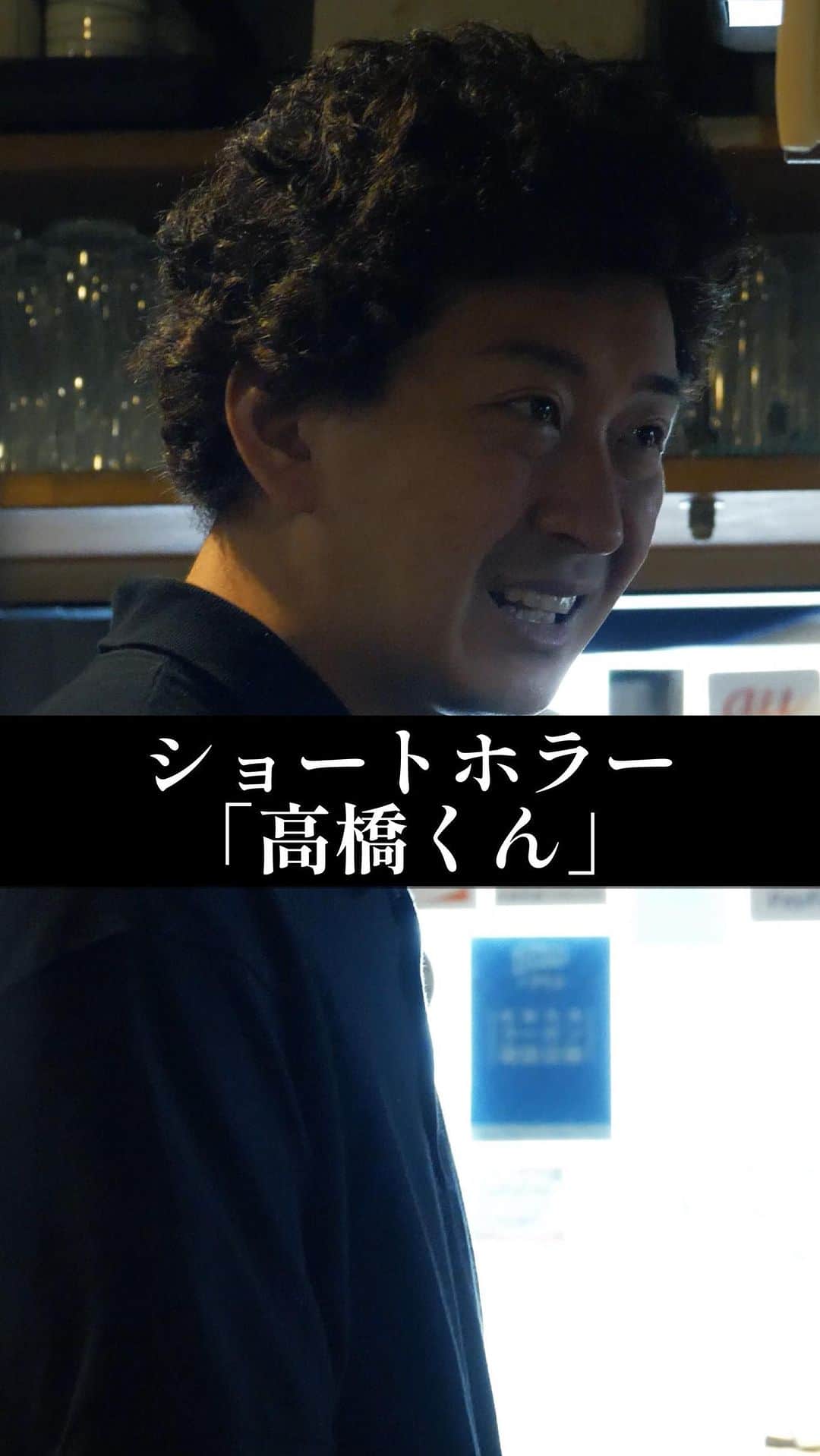 高道のインスタグラム