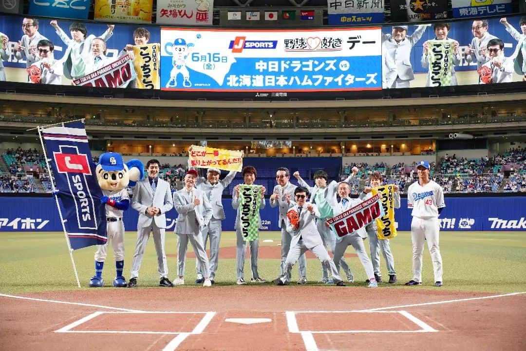 のインスタグラム：「始まる前からも終わったあとも盛り上がってた(笑) #セレモニアルピッチ #東京スカパラダイスオーケストラ #GAMO」