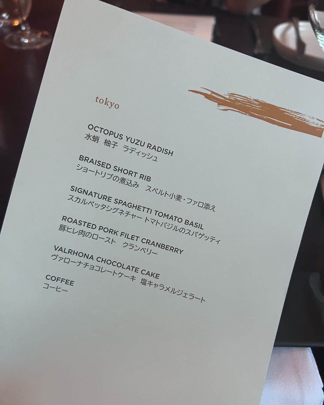 DJ Cellyさんのインスタグラム写真 - (DJ CellyInstagram)「美味しかったディナー😋 @scarpettatokyo 🍝  去年、NYから日本に初上陸したモダンイタリアンのお店🗽 ずーっと気になってて、やっと伺えました！！  感想は…思ってた以上にかなり美味しい🥹お料理はもちろん、パンが美味しい。しかも付け合わせのバターがただのバターじゃなくてマスカルポーネが使われたバターでそういう細かいところもポイントが高い。 フォカッチャと、ベーコンチーズバジルが練り込まれたパンで パン屋さん別でオープンしてほしいくらい美味しかった。笑  前菜から水蛸のカルパッチョのようなお料理は柚子がふんわり香って美味しいし、何より下に薄くひいてあるマッシュポテトが素晴らしかった。 リブの煮込みはとろけるほど柔らかくて付け合わせのリゾットは珍しい味付けで新鮮。 そしてシグネチャーのトマトバジルスパゲッティがめちゃ美味しい。トマトの甘さと、バターのコクと、少し太めなスパゲッティが本気で美味しかったです🥹 メインの豚ヒレローストもしっとり美味しくて、バランスが良いコースでした❤️‍🔥  デザートは席移動してテラスで。 このテラスが居心地かなり良くて長居出来たのも良かったなあ🤤🙏  とても良いお店を発見してしまったので投稿🖋久しぶりのセリログでした🍴  #神谷町グルメ #scarpetta #scarpettatokyo #スカルペッタ #スカルペッタ東京 #神谷町ディナー」6月16日 22時02分 - celly_cecilia