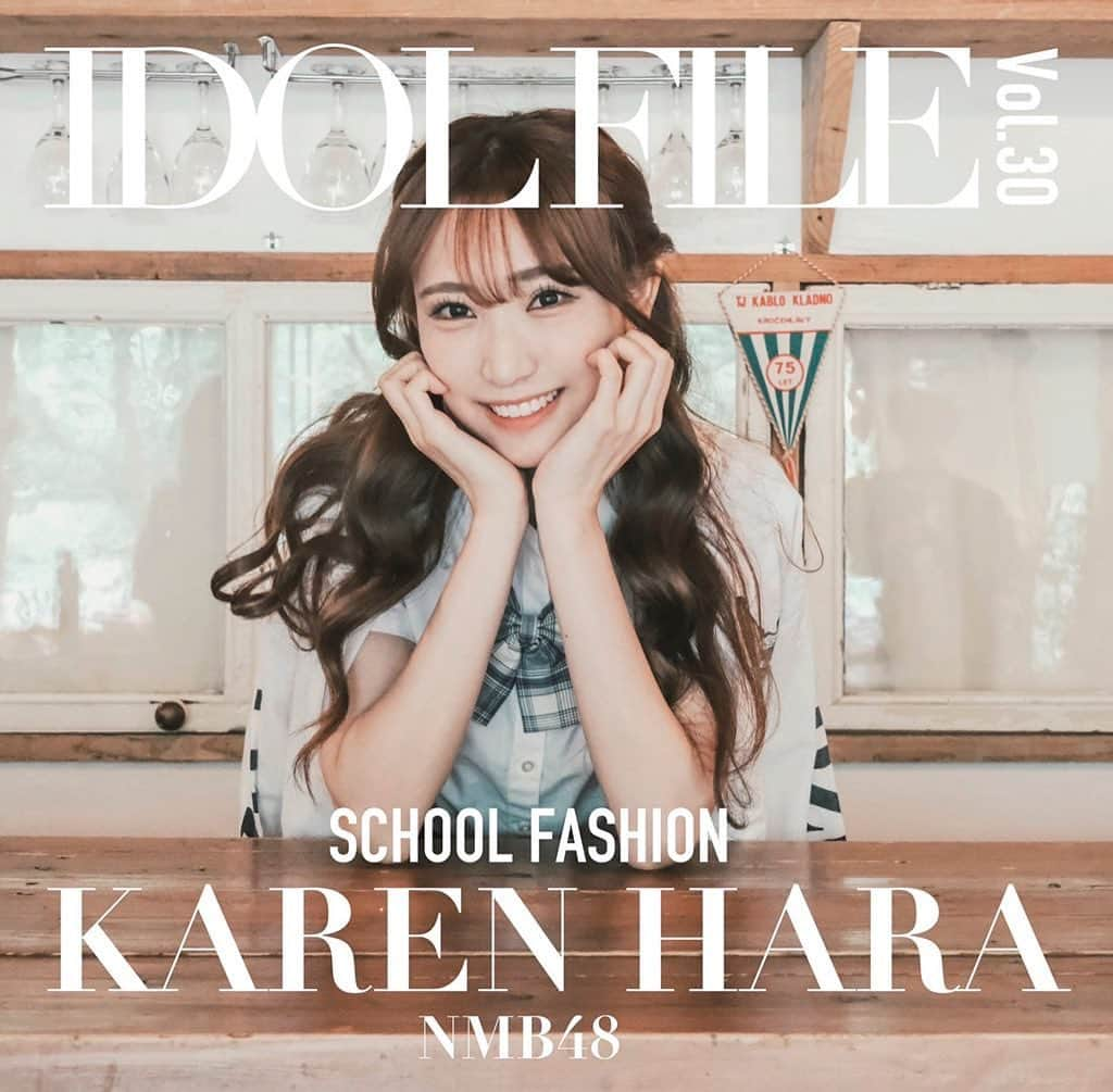 原かれんさんのインスタグラム写真 - (原かれんInstagram)「᯽  【🌸本日発売🌸✨🎉】 . 『 IDOLFILE Vol.30 SCHOOL FASHION』 . バッグカバー（裏表紙）を飾らせて頂きました✨✨ . . . . 本当に嬉しいです❕ . ありがとうございます🥹🥹💕💕💕💕📖🎉 . . 是非皆様GETしてね〜♡♡ . 報告待ってます😌💌 . . . . . . . #原かれん #かれんたん #nmb48 #ぴろぴろ #idol  #茶髪ロング #ハーフアップアレンジ  #アイドルヘア #ロングヘアアレンジ  #くびれ作り  #idolfile #アイドルファイル #韓国制服 #韓国制服コーデ #制服女子 #制服コーデ #制服 #아이돌　#ootd #오오티디 #팔로우  #좋아요 #01 #일본」6月16日 22時25分 - karen_hara315