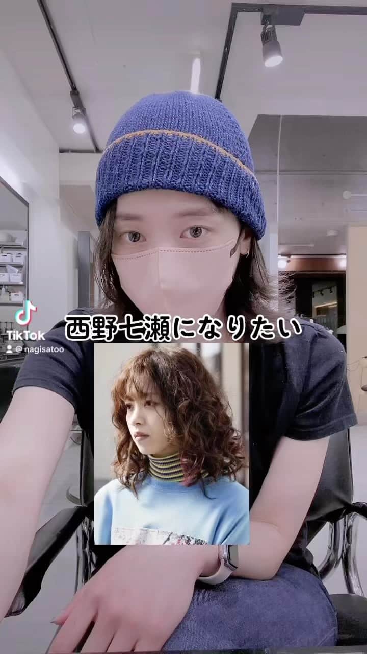 佐藤 渚のインスタグラム：「細めにスライスをとって毛先からしっかりアイロンを通すのがぽいです　#ボブアレンジ　#簡単アレンジ #パーマ女子　#パーマ風アレンジ」