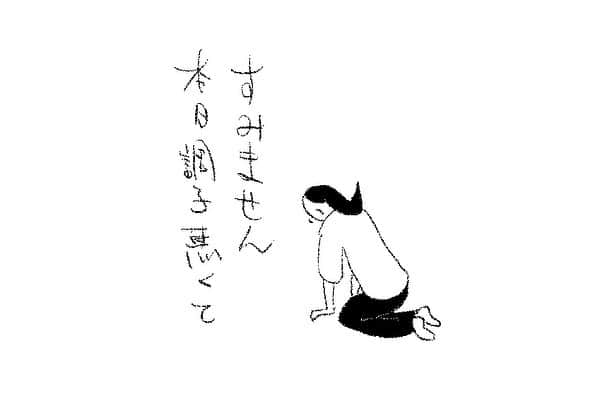 ケイタイモのインスタグラム：「2023/6/16 家も頑張れお父ちゃん！1816話 #マンガ #インスタ漫画 #育児漫画 #日常漫画 #instacomics #子育て #3姉弟 #ケイタイモ #keitaimo」