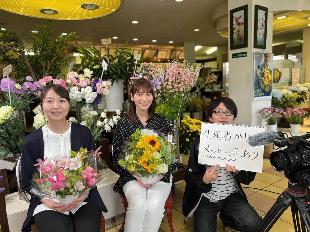 澤田愛美のインスタグラム：「.  あす放送のメッセージに 出演しています！  綺麗なお花がいっぱい🥺🌼」