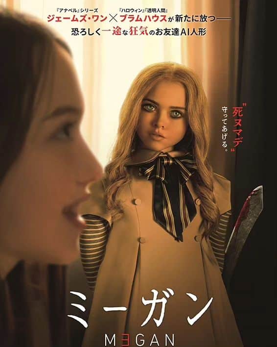 中村松江のインスタグラム