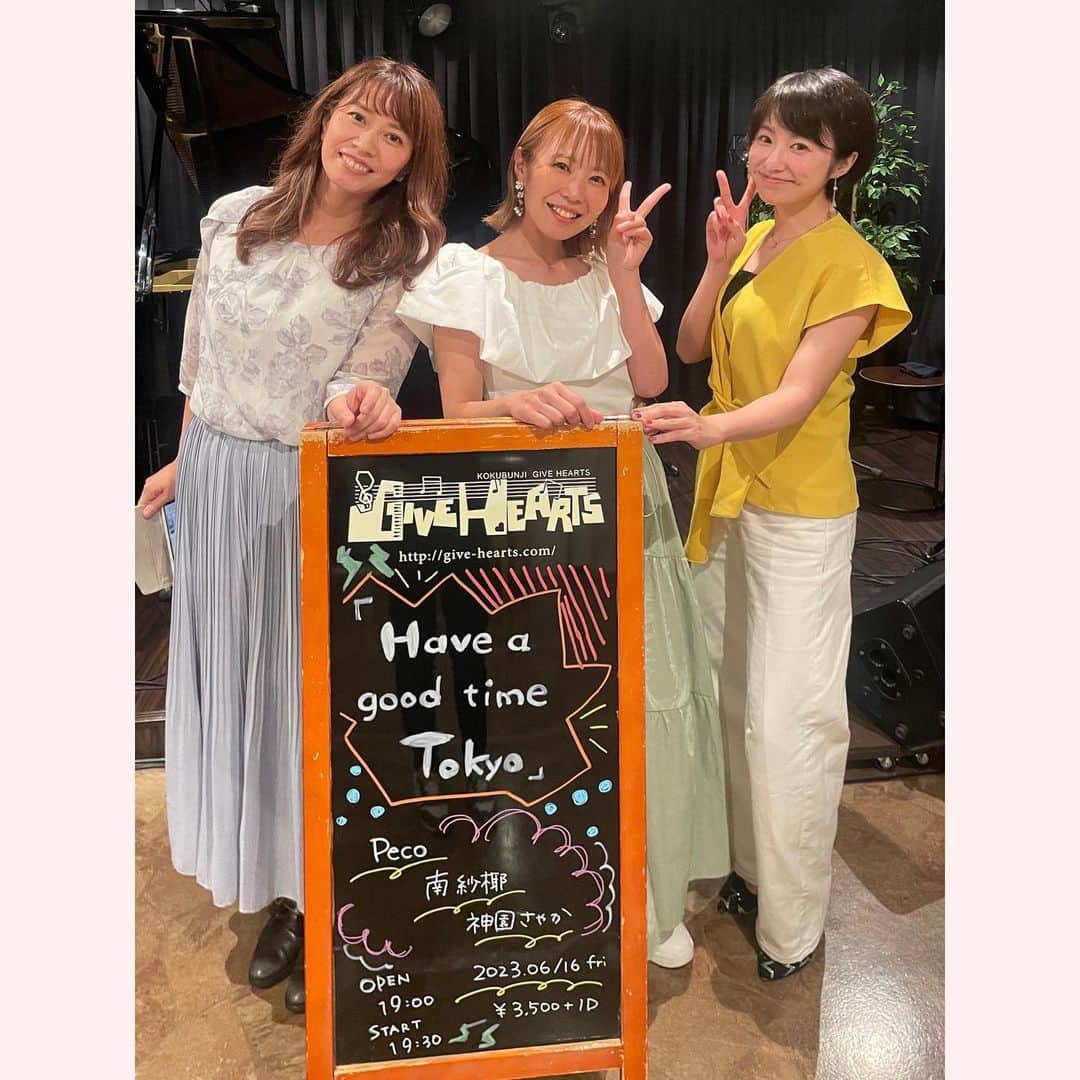 神園さやかのインスタグラム：「💫 2023.06.16 「Have a good time Tokyo」 ありがとうございました🌷  約1ヶ月前の神戸以来、 ホーム国分寺Giveheartsでのスリーマン！ 主催のPecoちゃん＆南紗椰さんと… また一緒に出来て楽しかったなぁ♪  オリジナル曲のコラボも 最後のセッションも良かったね〜🫰🏻 なかなか聴けないレア感！  自分の曲にハモったりするのも楽しいし、 セッション曲もなかなか歌わない曲だけど、3人の声に合ってたかも♪  配信で会場で観てくれた皆さん 改めてありがとう💓  あ、明日、振り返り配信も ちょこっとしようと思います😊 良かったらぜひーー！  あ、ファンクラブ配信も明日の夕方やるよ！！」