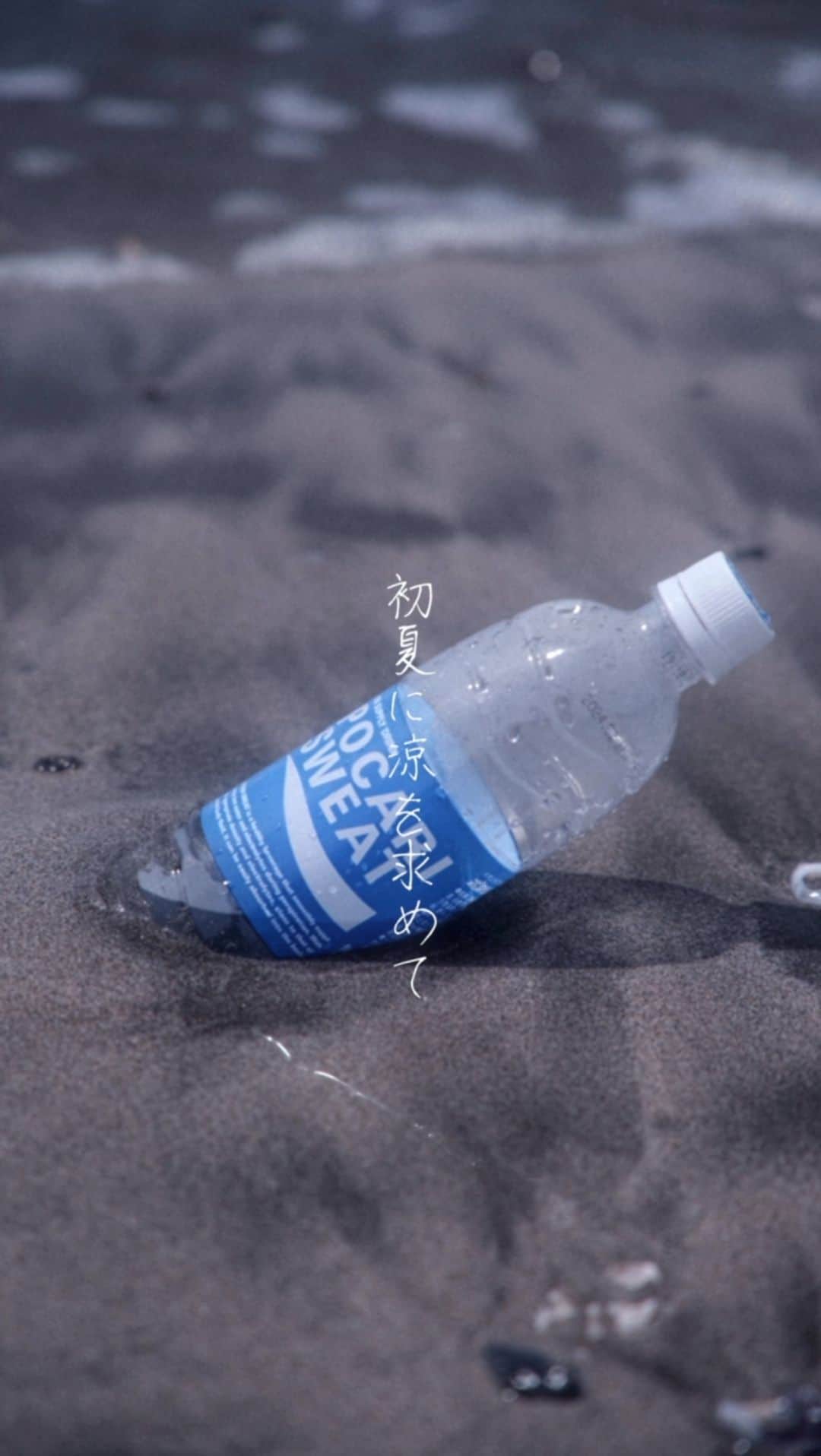 田村良太のインスタグラム：「気がついたら涼しそうなモノばかり撮ってたので詰合せた笑  にしても今日は暑かったですねー(;´д｀)  #sonyalpha  #fx3 #a7s3  #japantravel  #fe2470f4  #sonycamera  #なつ  #写真部」
