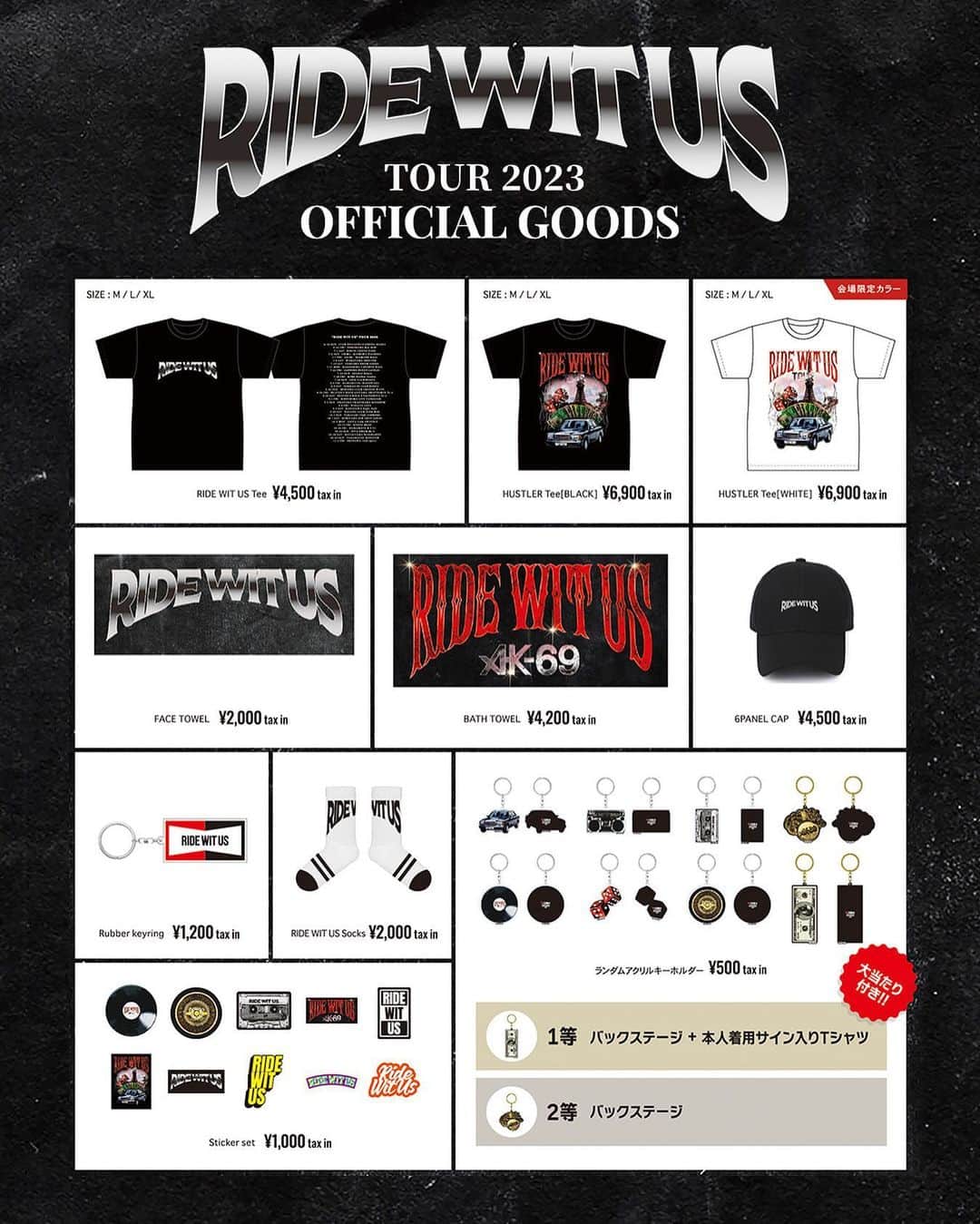 のインスタグラム：「【OFFICIAL GOODS】 "RIDE WIT US TOUR 2023" Merchandise line up  各会場にて販売！  #AK69 #RWUtour2023」