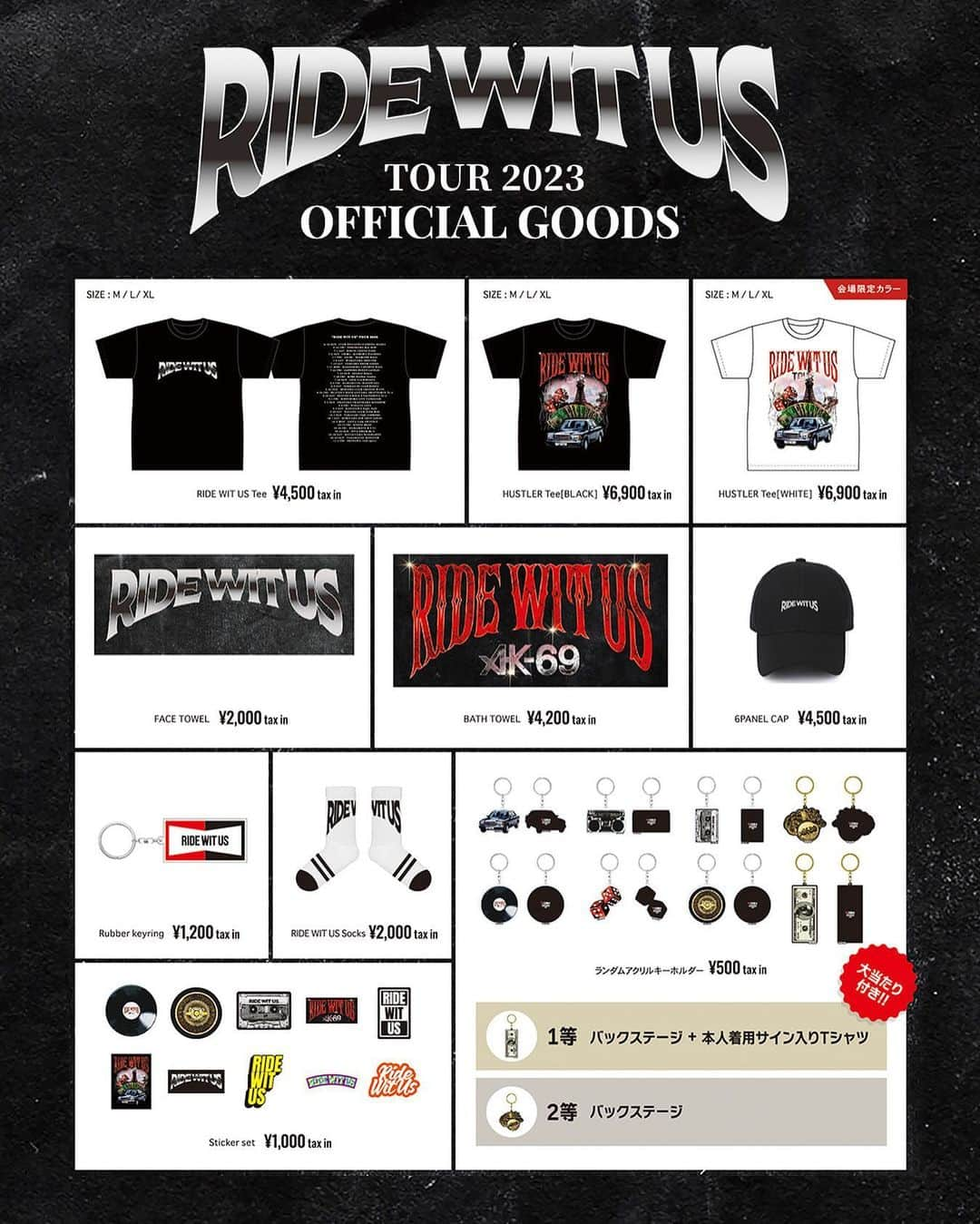 AK-69のインスタグラム：「【OFFICIAL GOODS】 "RIDE WIT US TOUR 2023" Merchandise line up  各会場にて販売！  #AK69 #RWUtour2023」