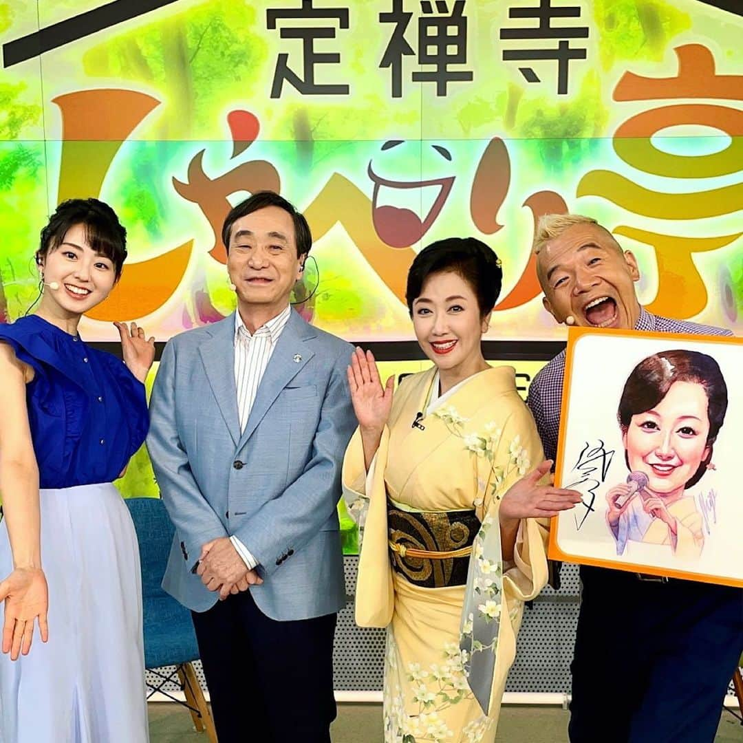 伍代夏子さんのインスタグラム写真 - (伍代夏子Instagram)「NHK仙台「大好き♡東北　定禅寺しゃべり亭」に出演してまいりました📺 NHK仙台放送局1階、定禅寺メディアステーションからの公開生放送。 「時の川」は勿論、「忍ぶ雨」「ひとり酒」も歌わせていただきました♪ 久しぶりにウドちゃんとも会えて笑いっぱなしで、あっという間の1時間でした。 駅で牛タン弁当買って帰ろ〜っと😋 #nhk仙台 #定禅寺しゃべり亭  #柳澤秀夫 さん #ウド鈴木 さん #宮﨑あずさ さん #伍代夏子 #時の川」6月17日 13時12分 - natsuko_godai_official