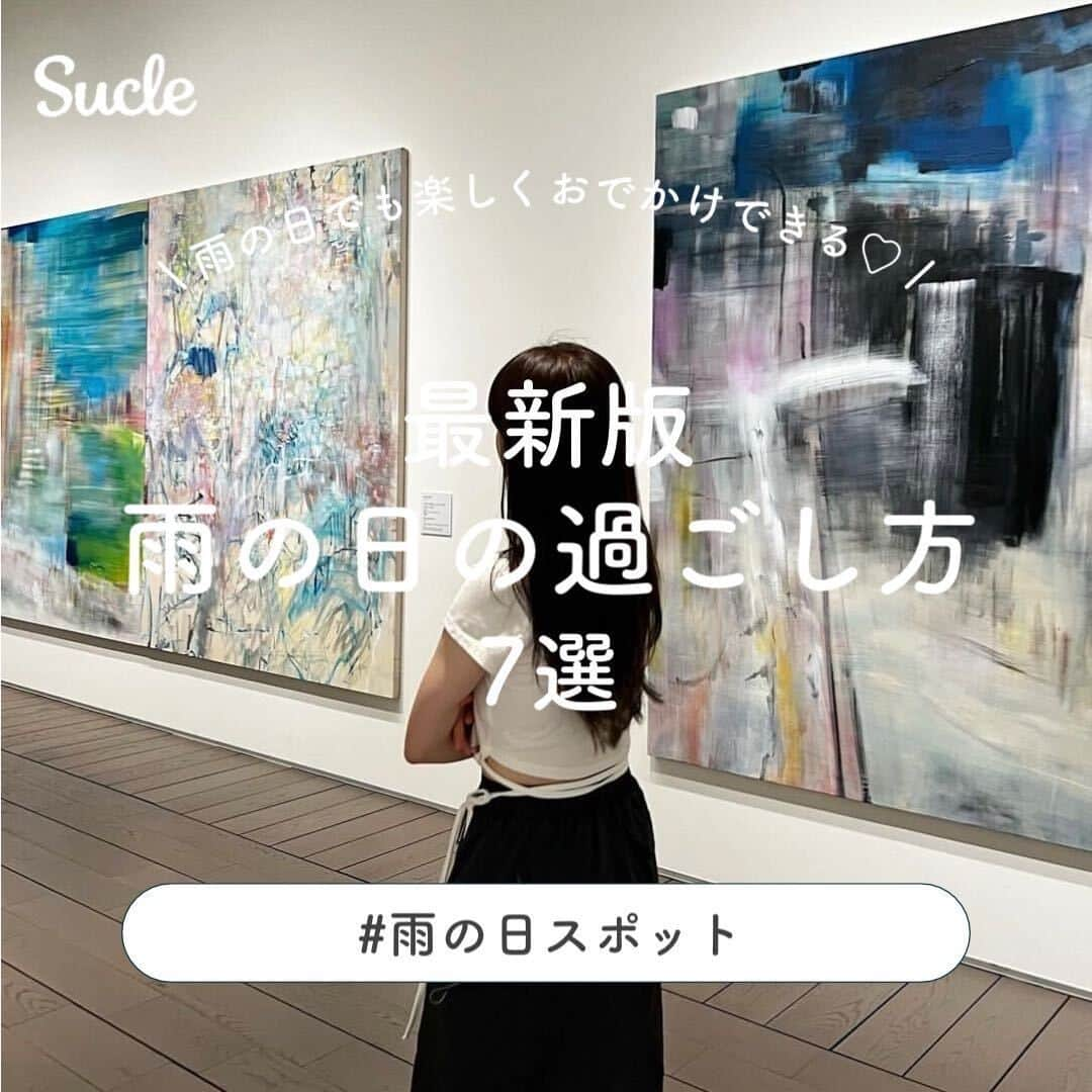 SUCLEのインスタグラム