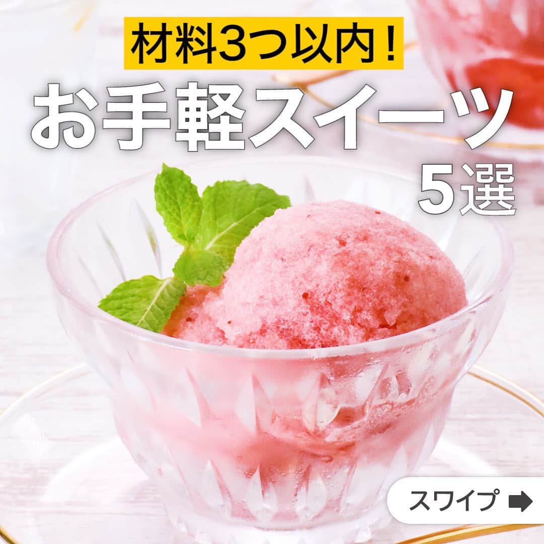 DELISH KITCHENのインスタグラム
