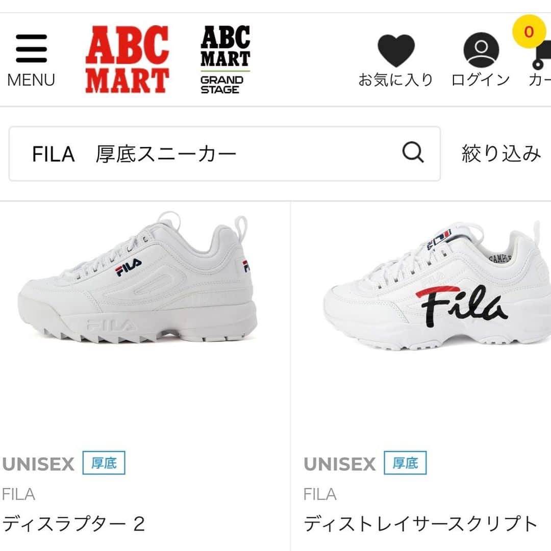 速水ティーナさんのインスタグラム写真 - (速水ティーナInstagram)「👟🤍  【 FILA 】ABC-MART モデルをさせて頂きました✨  北海道から沖縄まで 全国のABC-MARTさんの店舗 及びFILAさんの公式ECサイトバナーなどに 使用されているので見つけてみて下さい☺️  👟👟是非お揃いに...♡  #FILA #ABCマート #FILAshoes #FILAsneaker #フィラ #ABCマート #フィラスニーカー #広告モデル #👟」6月17日 12時20分 - tittypop