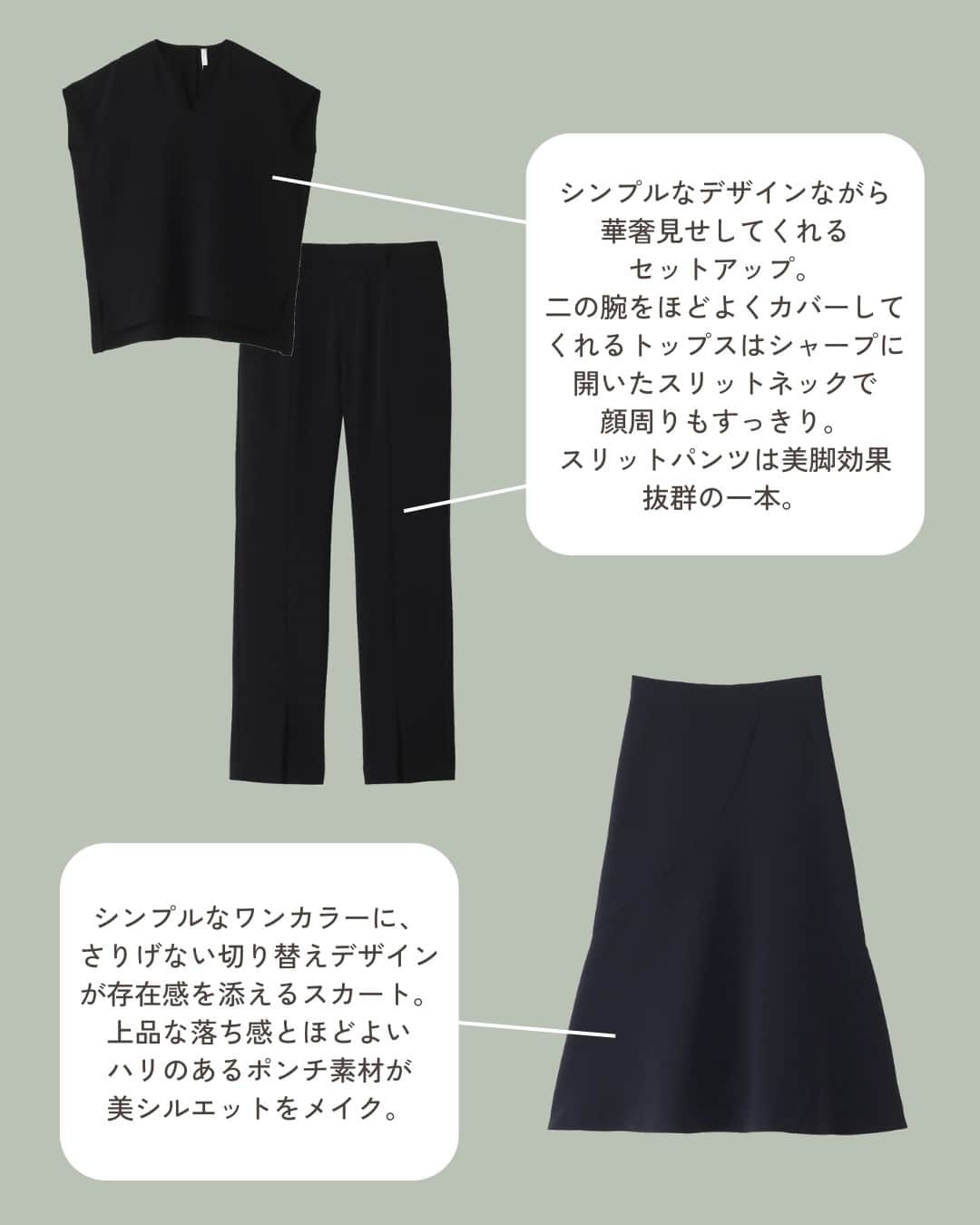 ELLE SHOP_JPさんのインスタグラム写真 (ELLE SHOP_JPInstagram)「ピアニストや舞台の衣装制作から始まった