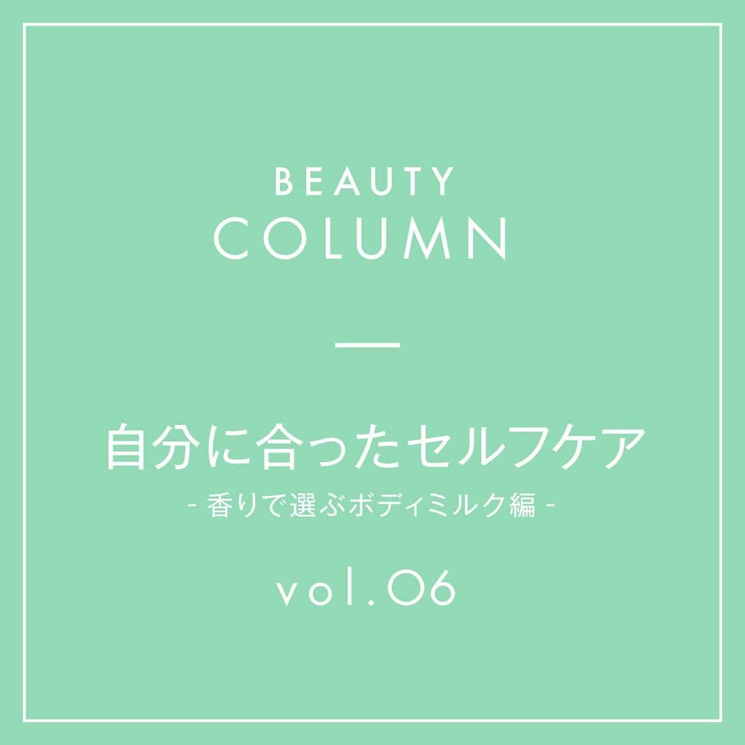 モイストダイアンボタニカルのインスタグラム