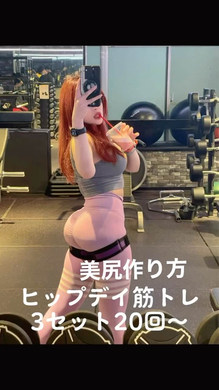 堀ジーンのインスタグラム