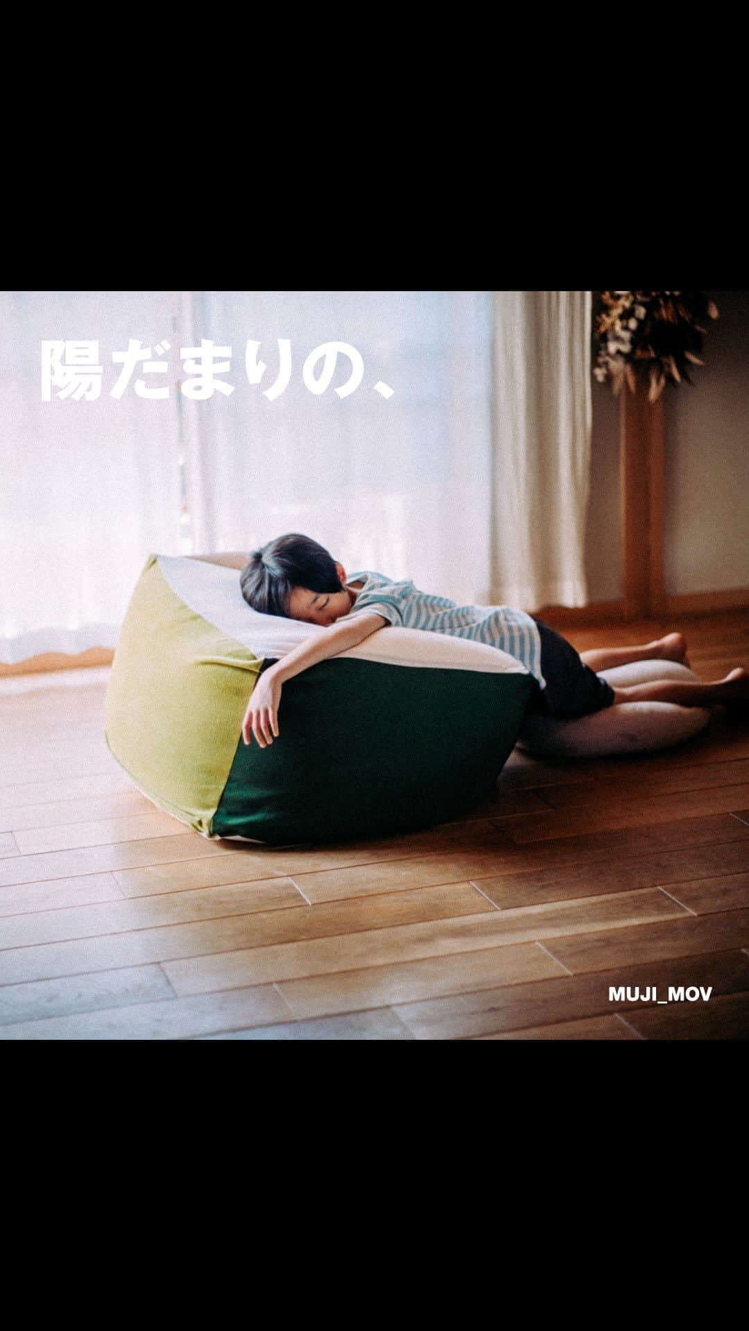 無印良品のインスタグラム