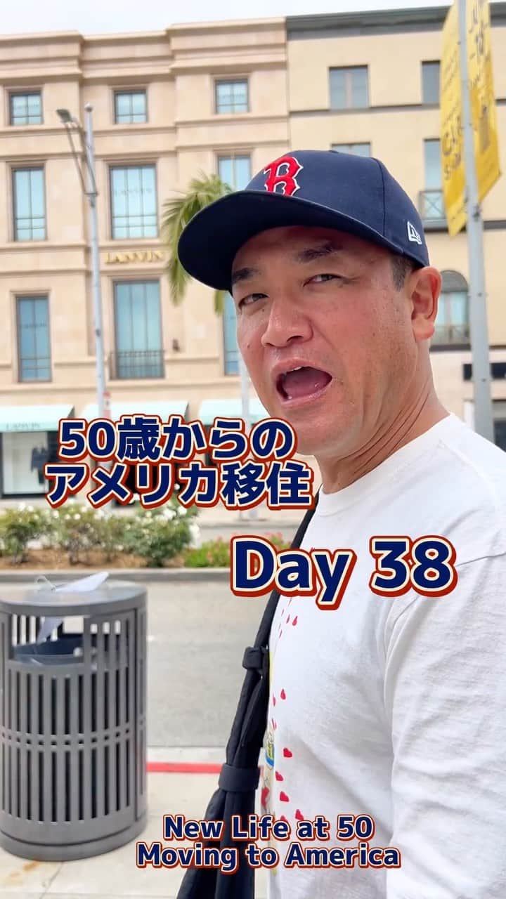 のインスタグラム：「#50歳からのアメリカ移住　Day38 ジップコードは郵便番号やでぇ☺️📮  知ってる言葉やのに、全然聞こえへん🥲 関西弁の"リモワ"の発音では伝わらんみたいやわ😂 関西人の皆さん！マクドとユニバも伝わらんで〜！笑  #たむけん #losangeles #頑張るよ💪 #応援してね #リモワ修理でロデオドライブ #目指すはリチャードギア #コンビネーションアタック #ではなく暗証番号　#衝撃」