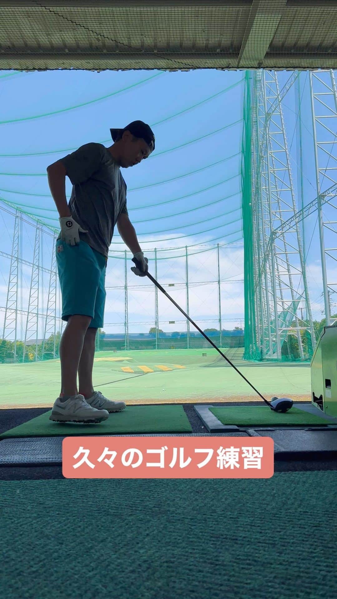 金子貴俊のインスタグラム：「来週、久々のゴルフに向けて久々に練習へ パワーなし、真っ直ぐ行かない、ミス連発！？ 大丈夫かなー💦やっぱり定期的に練習しないとなー。 本番で本気出すか😙 #ゴルフ#打ちっぱなし#ゴルフ下手くそ #センスゼロ」
