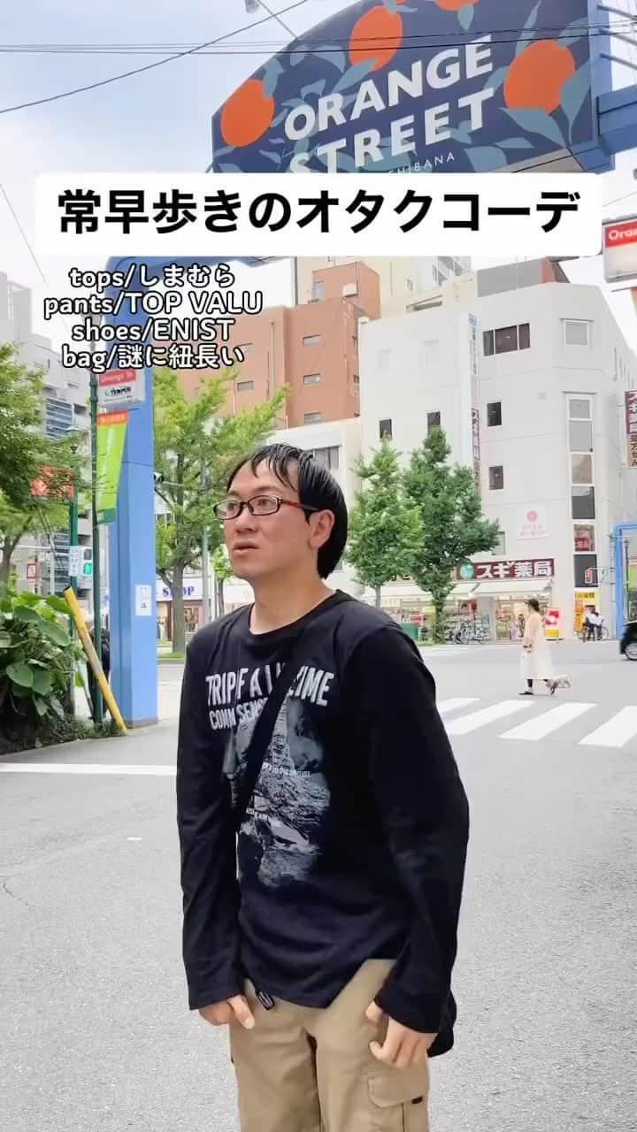 中西亮太のグルメインスタ