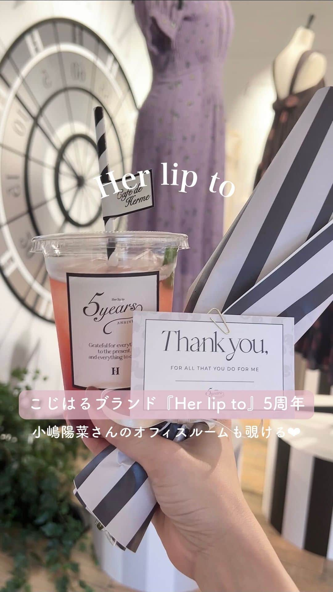 MERYのインスタグラム