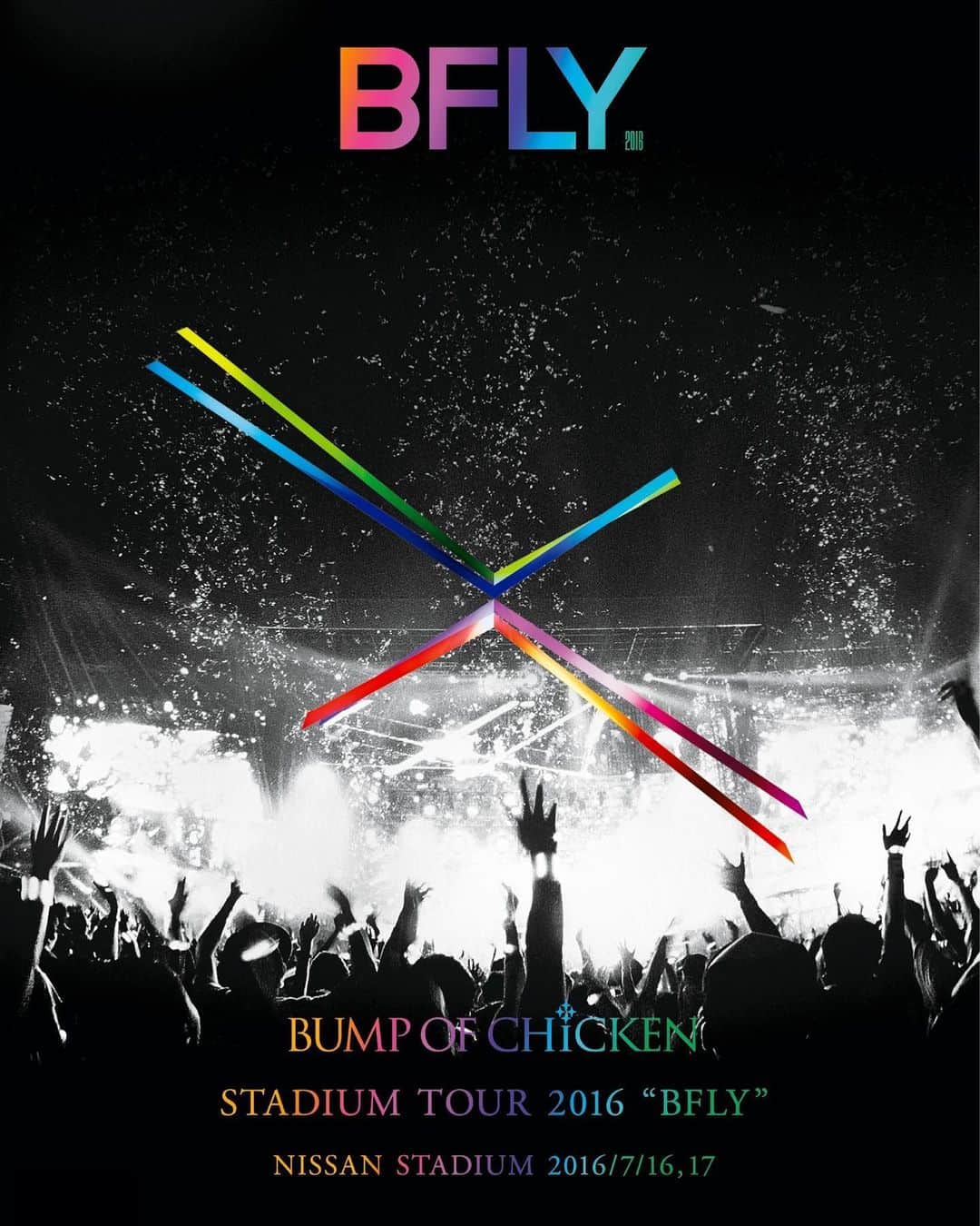 BUMP OF CHICKENのインスタグラム：「NTTドコモの映像配信サービス『Lemino』にて、「BUMP OF CHICKEN STADIUM TOUR 2016 "BFLY" NISSAN STADIUM 2016/7/16,17」の配信がスタートしました。バンド史上初の日産スタジアム公演を収録したライブ映像作品です。是非ご覧ください！https://bit.ly/46aE6k3  #BFLY」