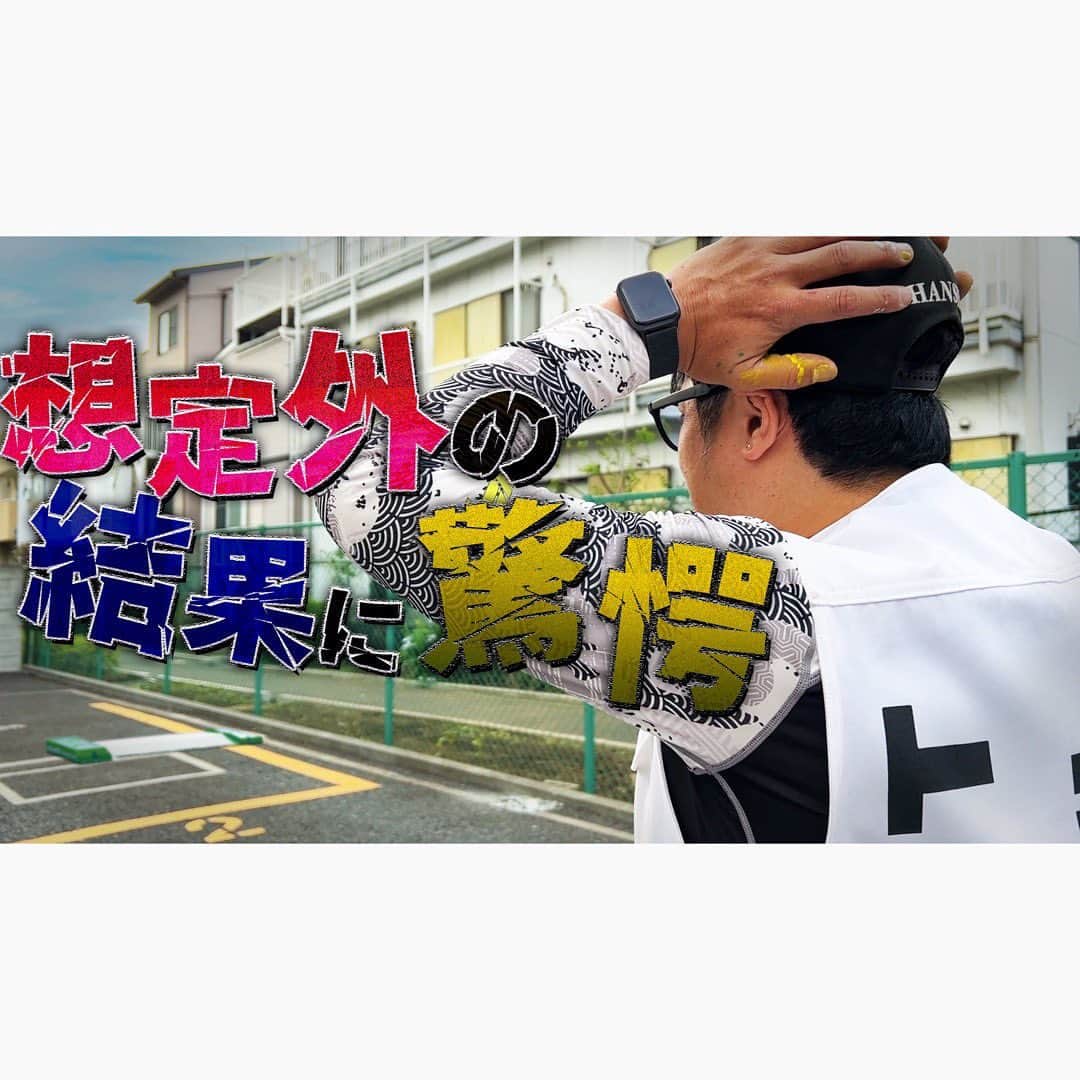 佐田正樹のインスタグラム：「【続悲報】ブタケツローレル、また駐車場に負けるのか…⁉︎  YouTube動画、本日17時アップします‼︎ 見らんとくらさるーぜ!!  #総長系YouTuber  #SATAbuilders #作田 #作田晴男 #佐田ビルダーズ」