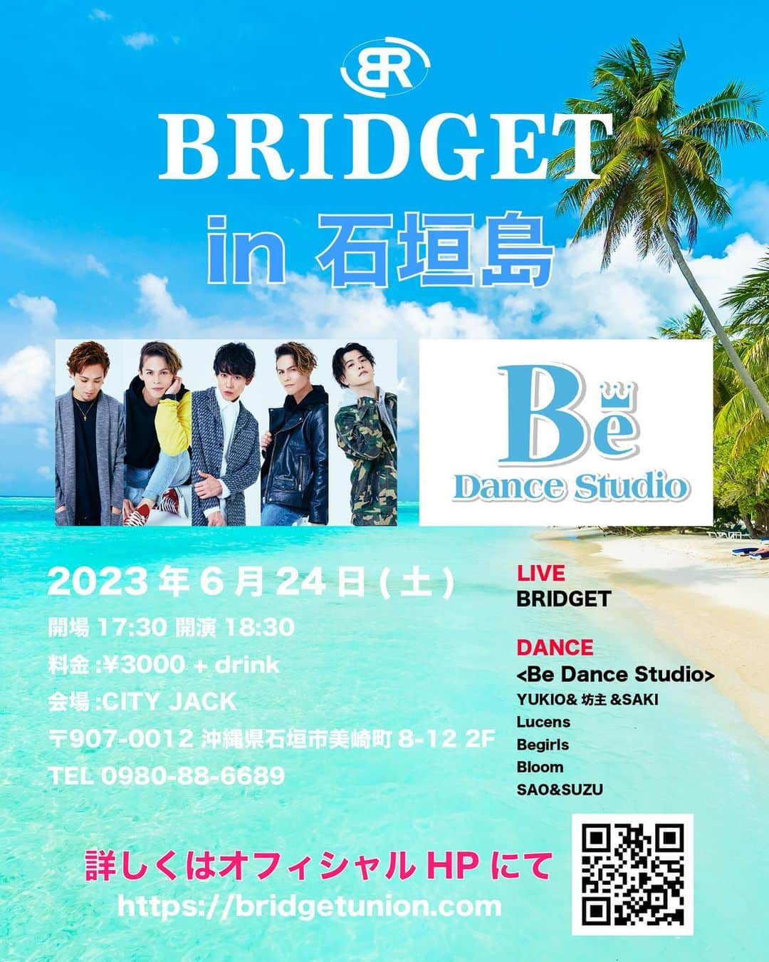 MASA（BRIDGET）さんのインスタグラム写真 - (MASA（BRIDGET）Instagram)「あと1週間･:*+.\(( °ω° ))/.:+🏝️  「BRIDGET in 石垣島」残り1週間となりました🏝️こちらチケット販売はなく当日入り口でのキャッシュオンで入場出来ますので、飛び入り参戦可能ですよ✨w  LIVE 2023年6月24日(土)  出演: LIVE:BRIDGET DANCE:Be dance studioより YUKIO&坊主&SAKI  Lucens Begirls Bloom SAO&SUZU  開場17:30 開演18:30 料金:¥3000 + drink  会場:CITY JACK https://cityjack.live/ 〒907-0012 沖縄県石垣市美崎町8-12 2F TEL 0980-88-6689」6月17日 13時10分 - bridget_masa