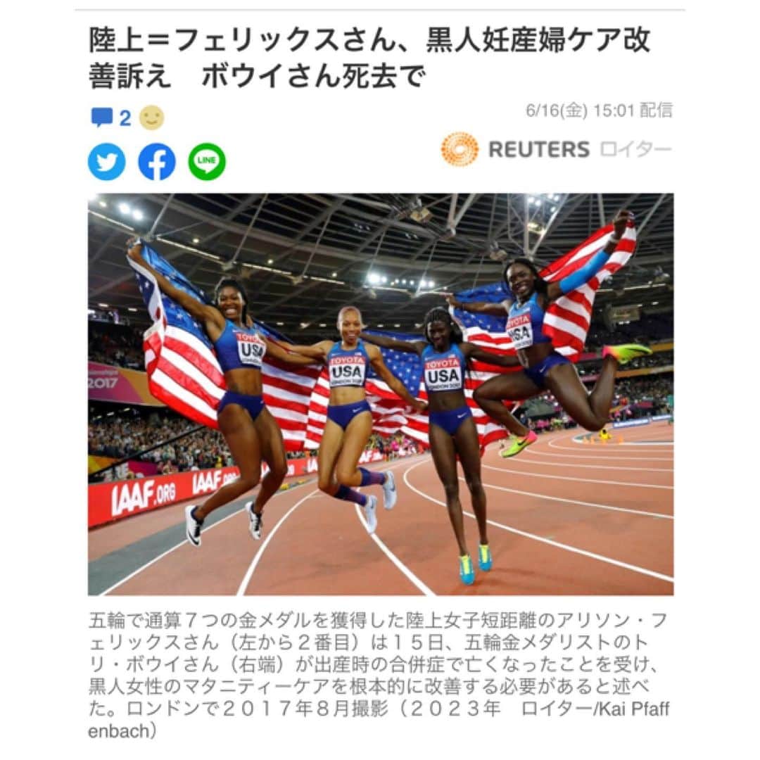 赤平大のインスタグラム：「トリ・ボウイは妊娠8ヶ月で亡くなっていた。アメリカの妊産婦の死亡率、黒人は白人の3倍。知らなかった。」