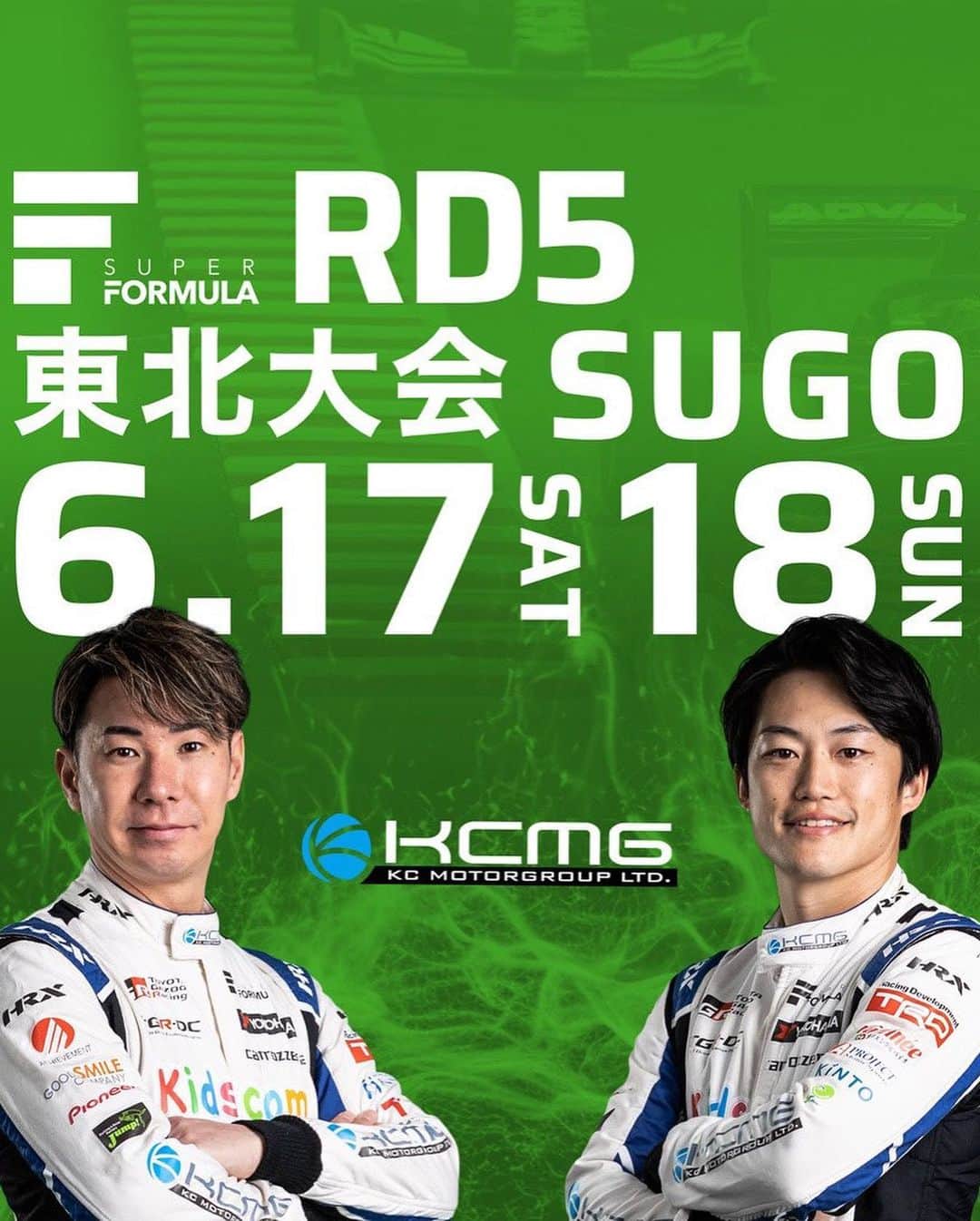 羽瀬萌さんのインスタグラム写真 - (羽瀬萌Instagram)「スーパーフォーミュラ　第5戦 スポーツランドSUGO  いよいよレースも折り返しです😳 今回のレースも楽しみっ☺️☺️  レースはもちろんですが、イベントブースのKCMGブースにも力が入っているのでみなさん是非ブースにも来てね！  SNS投稿キャンペーンや、 可夢偉さん監修のこだわりのコーヒー☕️🧉✨💙 そして、可夢偉さんオリジナルグッズの、展示もあります😉  是非ブースでも楽しんで行って下さい😊😊  そして、わたしたちカロッツェリアサポートガールと一緒にKCMGの応援宜しくお願いします📣  今日はインスタライブできるかなぁー？ できそうだったらTwitterで、告知します💙  #superformula #SFormula #KCMG #carrozzeria #カロッツェリアサポートガール #羽瀬萌　#はせめぐ #撮影 #モデル　#model #高身長　#高身長女子　#レースクイーン　#ラウンドガール #japanesegirl #bijobijo」6月17日 6時32分 - megugumigumi