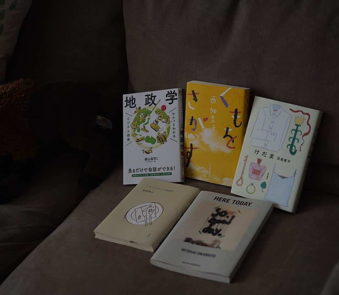 Wakana Babaのインスタグラム：「読書メモ📝 「くもをさがす」闘病の大変さとともに描かれるのは、人には、自分の身体で自分の人生を、人間らしく、自分らしく、楽しむ権利があるということ。自分の身体の主は自分、それをサポートしてくれるこの本に登場する医師、看護師の人間味よ！日本ももっと一人一人皆が正々堂々と主人公としてのびのびリスペクトしあえるといいねえ。 「地政学」それぞれの国の国益のためにねえ...なるほど...と、とてもわかりやすい。しかしまあ人間て本当強欲だな！本当にそんなに欲しいか？世界中みんなもっとちっちゃく行こうよ〜と思っちゃうけどねえ。 「けだま」あたたかくて愉快で繊細なはまじの世界。ティーンエイジの頃の心のひだひだも昨日のことのようにリアルに描かれてるんだよなあ！ 「ショートケーキを許す」写真は一枚もないが、森岡さんの綴る文章でケーキと建築への想像力がかきたてられる。この本のおかげで普段、人が多くてなるべく近寄らないようにしている原宿駅前という場所、にある資生堂パーラーに行ってみたくなり、ワゴンからケーキを選ぶためにダイニングに足を踏み入れた瞬間、暗めの店内と窓の向こうに明治神宮の緑が広がる一体感に圧倒されたのだった。 「HERE TODAY」もはや"一億総写真うまいかもしれない時代"の今よりずっと前から写真うまいし、ご自身らしい写真を撮る岡本さん。美意識とチャーミングさがつまっている。使い途のない写真という章から始まるのがいいな。 途中、インスタの写真をまとめることについて対談されているのも読みつつ、私個人的には、仕事、本業を深めるのはとても大事なことであると同時に、仕事だとかプロだアマだに縛られずに、写真でも手芸でもなんでも、自由に純粋に楽しくやりたいことをやるのは魂が喜ぶことであり、それを深めていくと、本人だけでなく他人の喜びにも繋がっていったりするのかなと思っている。」