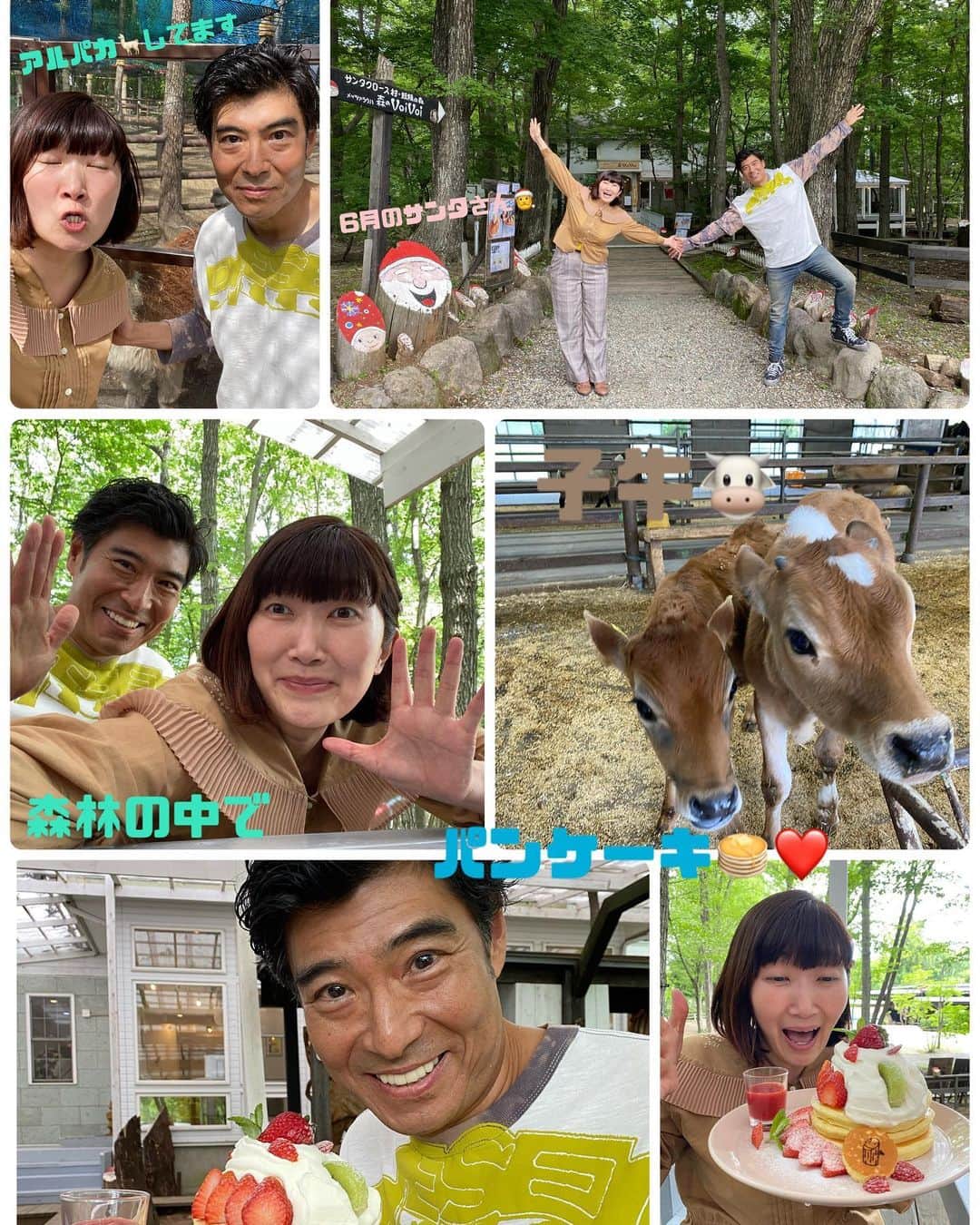 川村エミコのインスタグラム：「高嶋政宏さんと！🙌😊🙌😊🙌😊 那須高原✨へ  楽しかったです🙌☺️  那須高原はいろんな場所が ギュッとしてて周りやすいとのことです 🐮🙌🧡  #関西テレビ #フジテレビ #土曜はナニする  #ロケに行かせていただきました #本日 #17日土曜日 #朝8時30分から #パンケーキ #みんな好き #那須高原 #初夏の那須高原  高嶋さんの アスレチックが忘れられません！笑笑  体幹強しです。  大人でも楽しめるネットで揺れるアスレチックが本当楽しかったです。 ^_^  #那須高原LOVE❤️  那須高原好きですか？ ☺️」