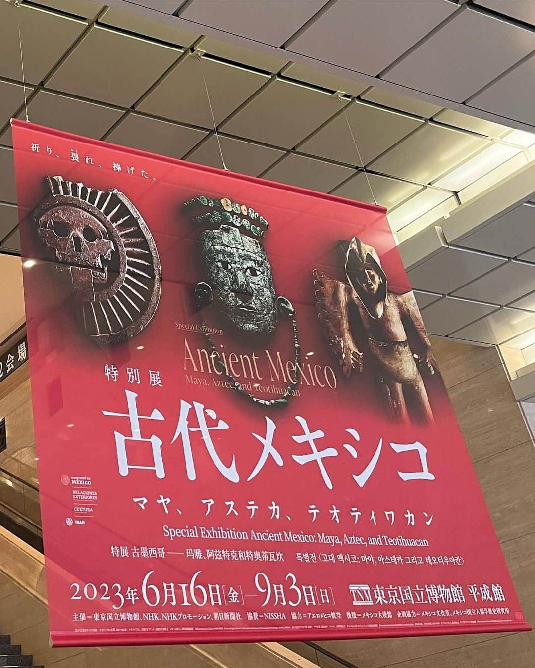 浜崎美保さんのインスタグラム写真 - (浜崎美保Instagram)「メキシコ展が楽しみすぎて初日に行ってきました🤩🇲🇽  テンション上がりすぎて＆興味深すぎてずっとにやにや🥹🤭🥹  もう！神秘が過ぎる🥹🥹🥹！！✨✨✨  最高でした🥹🇲🇽  上白石萌音さんの音声ガイドもじっくり堪能🥹🎧  この週末行かれる方は、博物館の手前で台湾フェス🇹🇼も行われているので時間配分をミスらないように注意です😆👍  #古代メキシコ #メキシコ展 #東京国立博物館 #上野 #Mexico #🇲🇽」6月17日 13時25分 - mihohamasaki_japan