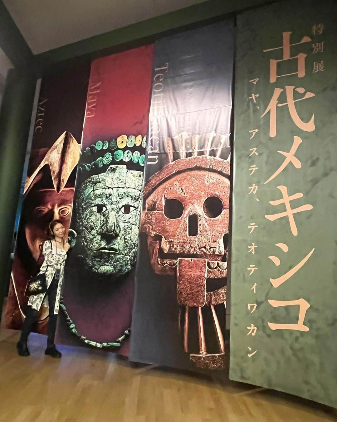 浜崎美保のインスタグラム：「メキシコ展が楽しみすぎて初日に行ってきました🤩🇲🇽  テンション上がりすぎて＆興味深すぎてずっとにやにや🥹🤭🥹  もう！神秘が過ぎる🥹🥹🥹！！✨✨✨  最高でした🥹🇲🇽  上白石萌音さんの音声ガイドもじっくり堪能🥹🎧  この週末行かれる方は、博物館の手前で台湾フェス🇹🇼も行われているので時間配分をミスらないように注意です😆👍  #古代メキシコ #メキシコ展 #東京国立博物館 #上野 #Mexico #🇲🇽」