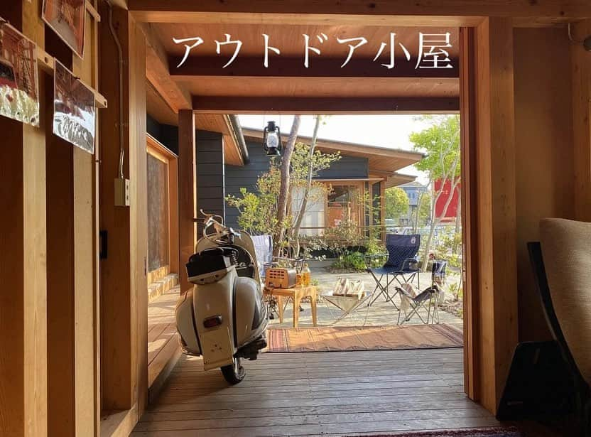 ヤマヒロさんのインスタグラム写真 - (ヤマヒロInstagram)「. ______________  アウトドア小屋 ______________  ご自宅の離れに 『アウトドア小屋』 はいかがでしょうか？  小屋から アウトドアチェアや 焚き火台を出して 我が家でキャンプが 可能になります。   後片付けや準備も 気軽にできて 家族と過ごすのにも 最適です。  お酒を片手に 木蔭で読書も良いでしょう。  姫路市にある 五軒邸モデルハウスでは そんな アウトドア小屋も 見ることが出来ます。  「でも敷地もそんなに大きくないし。。。」  ご安心ください。  敷地面積４４坪の分譲地でも 離れのあるお家を 現在工事中でもありますので 計画次第では 可能になります。  また もうすでに お家を建てられた方でも 図面などお持ちいただけると ご提案出来ると思います。  ぜひご相談ください。  @yamahiro_harima  #山弘 #ヤマヒロ #姫路市注文住宅 #住宅 #木の家 #離れ #離れのある家 #アウトドア小屋 #庭キャンプ #外収納」6月17日 8時23分 - yamahiro_harima