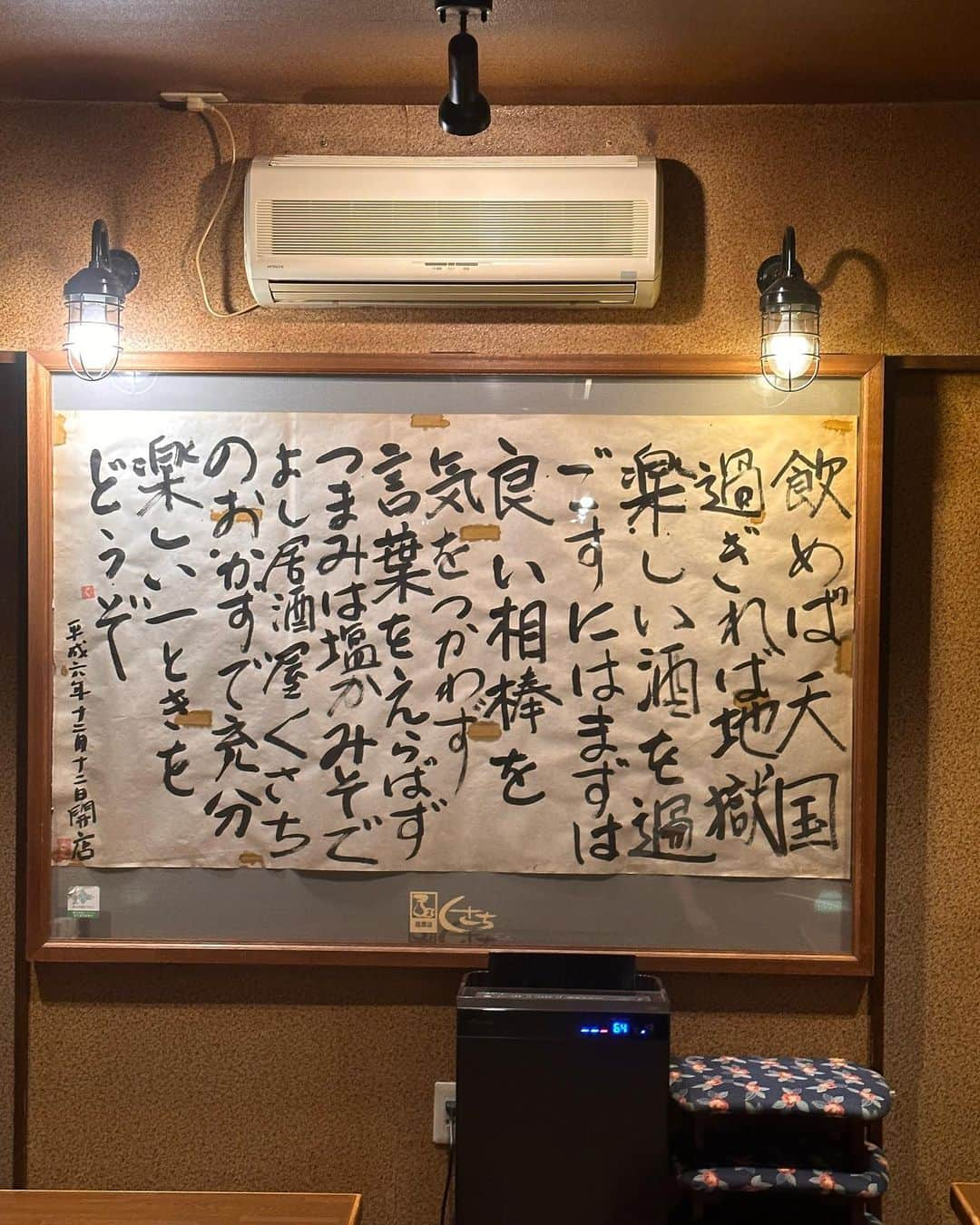 倉本康子さんのインスタグラム写真 - (倉本康子Instagram)「★ 〜ヤッコの酒旅〜 「居酒屋くさち」@札幌  名物メニュー「かにだるま」 蟹の剥き身が甲羅に盛りつけられていて、食べやすく美味しいこの絶品メニュー！  なんと  !!!!!!! 880円 !!!!!!!  いきなり金額のことに触れてしまって、イラやしいと思われるかもしれませんが... 衝撃でした！ 儲け度外視で、大将の心意気メニューということでしょうね！  お刺身にはちょこちょこと沢山食べたい派にもってこいな〝半盛りメニュー〟もあって  タコ🐙の頭➕ボタンエビ等々を堪能🤩  タコの頭の美味しいことよ！ 水蛸なんでしょうが、柔らかくて甘くて🤩 水🐙頭おいしかったなーーー🤤🤤🤤  美味しいが止まらなくて！ 北海道を感じる〝ジャガイモ塩辛〟にしても、ジャガイモ自体も美味しいのにイカの塩辛も美味しいし！ アスパラも何これ？っていうぐらい甘くて🤩  🍺は北海道ならではのクラッシックだし 日本酒には珍しいものもあって  根室にある日本最東端の蔵元 「碓氷勝三郎商店」の「北の勝　鳳凰」を堪能。  スッキリとして飲み口よく、何しろ蟹にも合う🤩珍しいお酒にも出会えました。　  まさに北海道の海と陸の幸を堪能！ 北海道はでっかいどう！ 大将の心意気もでっかいどう！！！  NO ALCOHOL, NO LIFE !!  #ヤッコの酒旅 #noalcholnolife #酒場 #居酒屋 #バー #酒旅 #倉本康子 #かんぱいでーす #乾杯でーす #アラフィフファッション #アラフォーファッション #ootd #カジュアルコーデ #fashion #fashioncordinate #izakaya #居酒屋くさち #くさち #札幌 #狸小路 #札幌狸小路 #かにだるま  #絶品メニュー #北の勝 #北の勝鳳凰 #碓氷勝三郎商店  #サッポロクラッシック #北海道 #hokkaido #sapporo」6月17日 9時15分 - yasuko_kuramoto_yakko