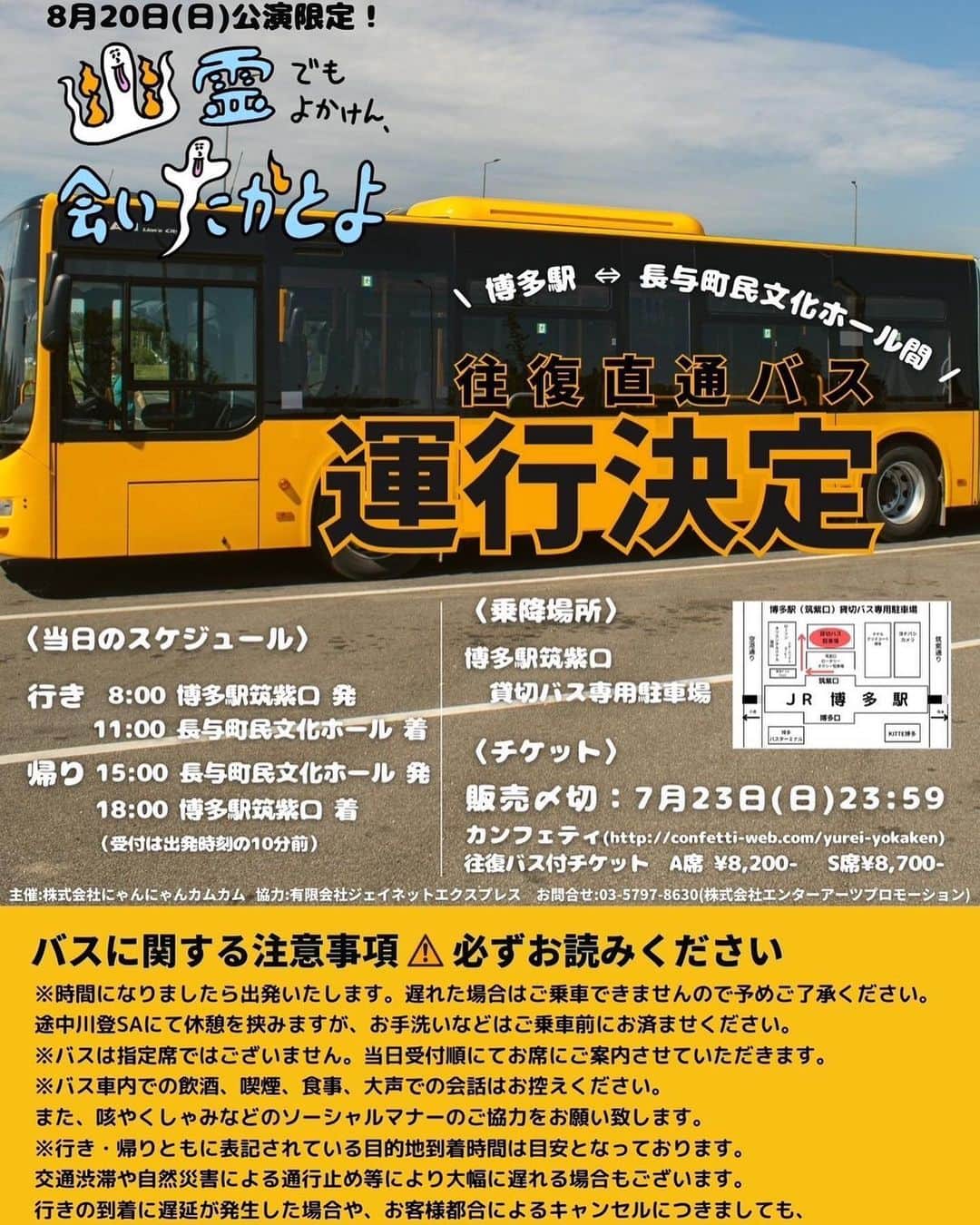 ゴリけんさんのインスタグラム写真 - (ゴリけんInstagram)「長崎で ハートフルなお芝居やります。  脚本は今話題の金沢トモキ 彼の故郷長崎でのお芝居です。  福岡からもバスがでますよ。  是非見に来てくださいね。」6月17日 9時23分 - goriken1024