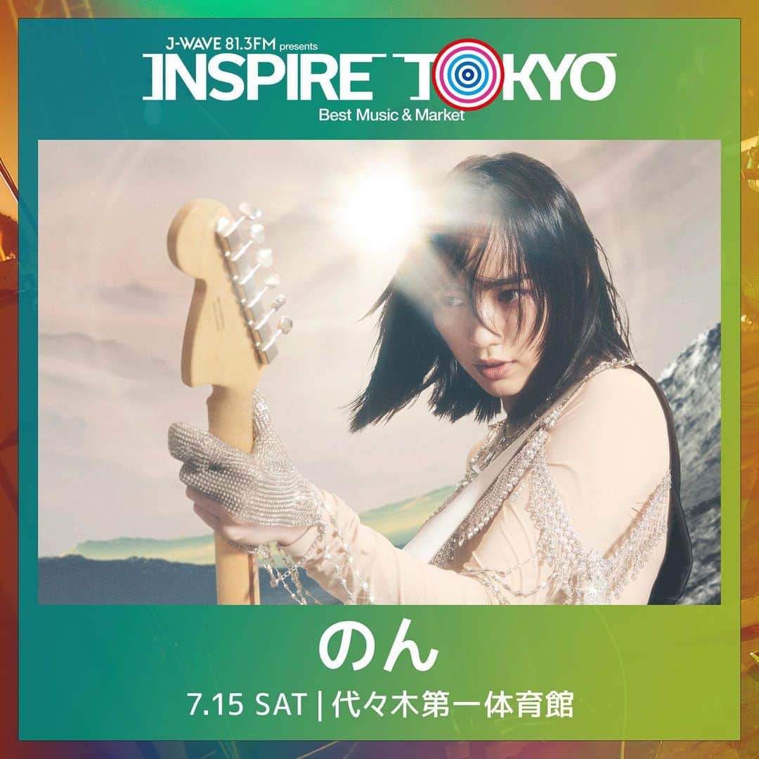 J-WAVEさんのインスタグラム写真 - (J-WAVEInstagram)「のん 出演決定！  2023年7月15日（土）、7月16日（日） 代々木第一体育館と渋谷の街一帯で開催！ 都市型カルチャーフェス J-WAVE presents INSPIRE TOKYO 2023 -Best Music & Market-  さらに！7月17日（月）に開催 J-WAVE presents INSPIRE TOKYO 2023 -Best Music & Market- EXTRA  ＿＿＿＿＿＿＿＿＿＿＿＿ 初日出演アーティスト決定 ￣￣￣￣￣￣￣￣￣￣￣￣ 初日7/15に、のん の出演が決定！ 各日の出演者は以下です。  𝗜𝗡𝗦𝗣𝗜𝗥𝗘 𝗧𝗢𝗞𝗬𝗢  ◎ 7月15日（土） Superfly　@superfly_shiho Nulbarich　@nulbarich_official SHISHAMO　@shishamo_official Cocco　@coccoofficial 𝗡𝗘𝗪 のん　@non_kamo_ne （全5組） 　 ◎ 7月16日（日） 今市隆二 @jsbryuji_official YUKI @yukiweb.net_official Perfume　@prfm_official いきものがかり　@ikimonogakari_staff @kiyoe_yoshioka_official @mizunoyoshiki_teke iri　@i.gram.iri （全5組）  𝗜𝗡𝗦𝗣𝗜𝗥𝗘 𝗧𝗢𝗞𝗬𝗢 𝗘𝗫𝗧𝗥𝗔  ◎7月17日（月） 𝗡𝗘𝗪 BALLISTIK BOYZ　@ballistik_fext BE:FIRST　@befirst__official BOYNEXTDOOR　@boynextdoor_official 𝗡𝗘𝗪 MAZZEL　@mazzel_official 𝗡𝗘𝗪 OWV　@owv_official （全5組）  ※7/17のみ開場/開演時間を14:00/15:00へ 変更させていただきます。ご注意下さい。  ＿＿＿＿＿＿＿＿＿＿ チケット先行 受付中 ￣￣￣￣￣￣￣￣￣￣ 現在チケット先行受付中！ どちらも6/18 23:59までの受付です。 お早めにお申し込みください！  ▶︎ 𝗜𝗡𝗦𝗣𝗜𝗥𝗘 𝗧𝗢𝗞𝗬𝗢（7/15、7/16の公演） ぴあ先行受付（抽選式） 6月6日（火）18:00 ～ 6月18日（日）23:59 まで  ◎代々木エリアで開催のためアクセス良好 ◎ライブは全席指定でごゆっくり ◎各ステージ約60分のロングセットでお届け  ▶︎ 𝗜𝗡𝗦𝗣𝗜𝗥𝗘 𝗧𝗢𝗞𝗬𝗢 𝗘𝗫𝗧𝗥𝗔（7/17の公演） J-me会員最速先行予約 6月7日（水）11:15〜6月18日（日）23:59 まで  ◎代々木エリアで開催のためアクセス良好 ◎ライブは全席指定でごゆっくり  ぜひお早めにチェックを！  === イベント、チケット詳細は プロフィールのリンクよりご確認ください！  7/15、7/16について : INSPIRE TOKYO 2023 7/17について : INSPIRE TOKYO EXTRA ===  #インスパイアトーキョー #jwave #Superfly #Nulbarich #SHISHAMO #Cocco #のん #今市隆二 #YUKI #Perfume #いきものがかり #iri #BEFIRST #BOYNEXTDOOR #BALLISTIKBOYZ #MAZZEL #OWV」6月17日 9時30分 - jwave813